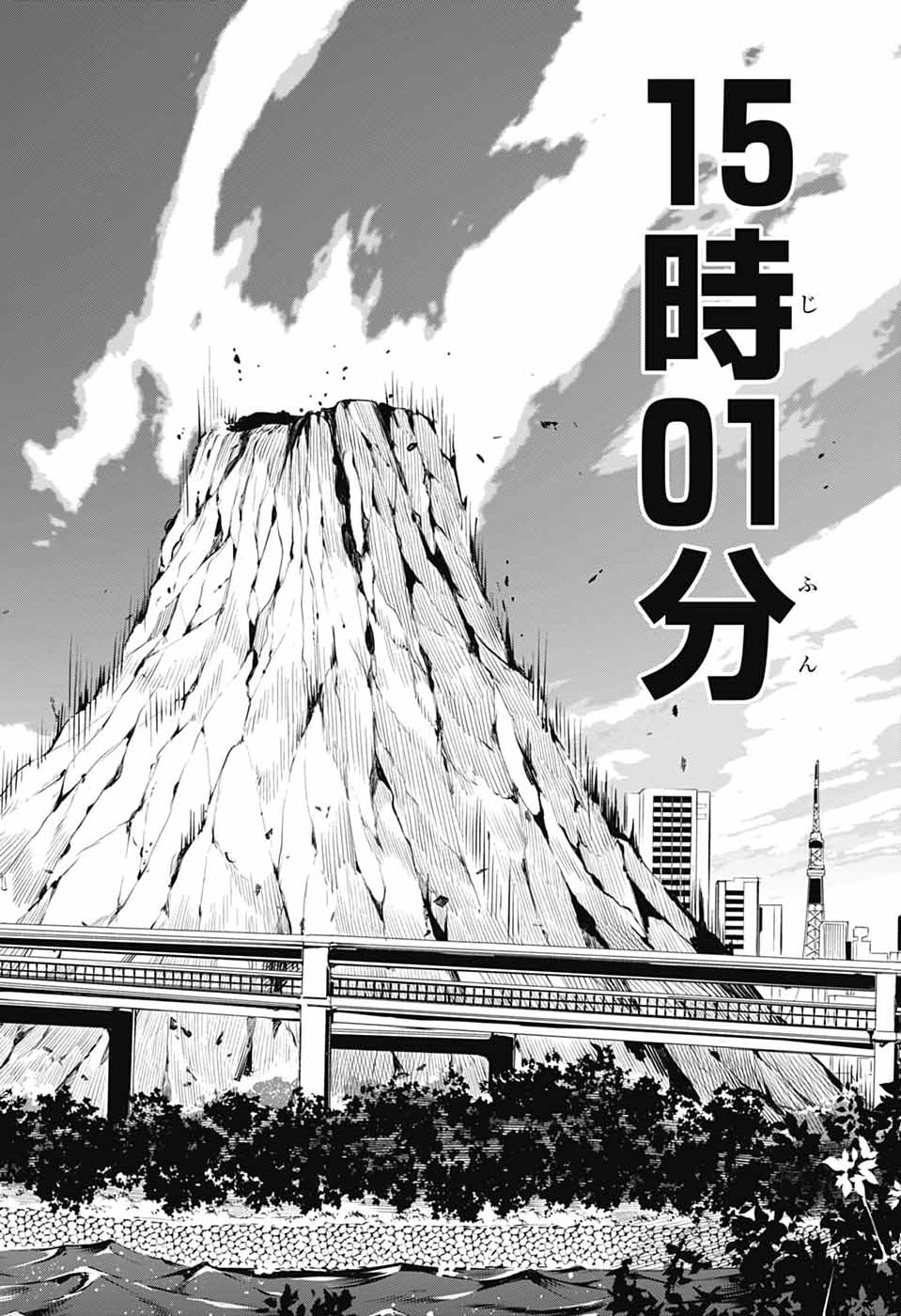 Read ODAROKU Chapter 4 [High Quality / Full] - Page 6 - nicomanga.net