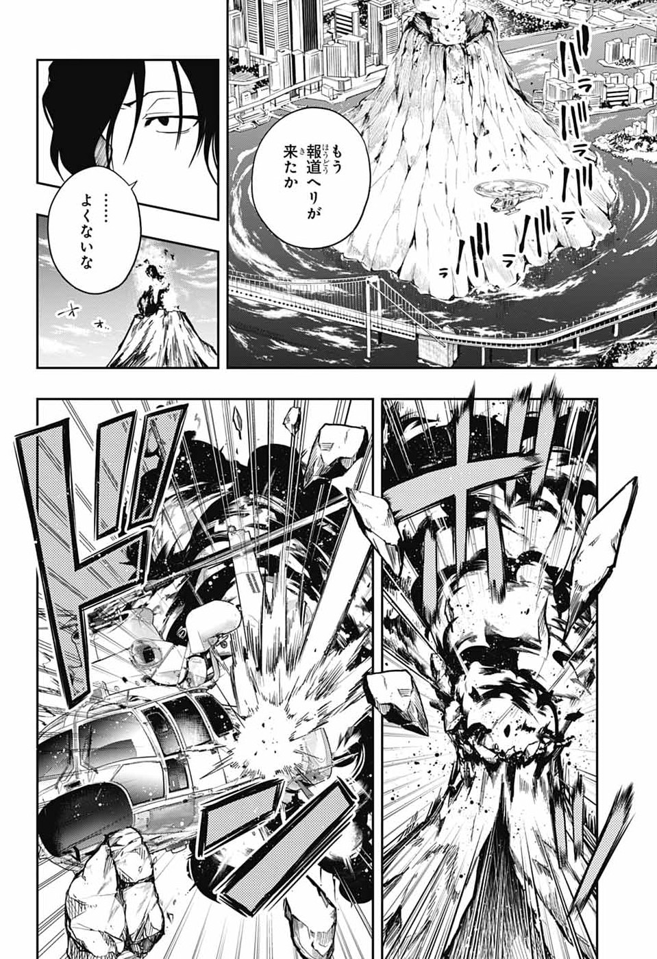 Read ODAROKU Chapter 4 [High Quality / Full] - Page 10 - nicomanga.net