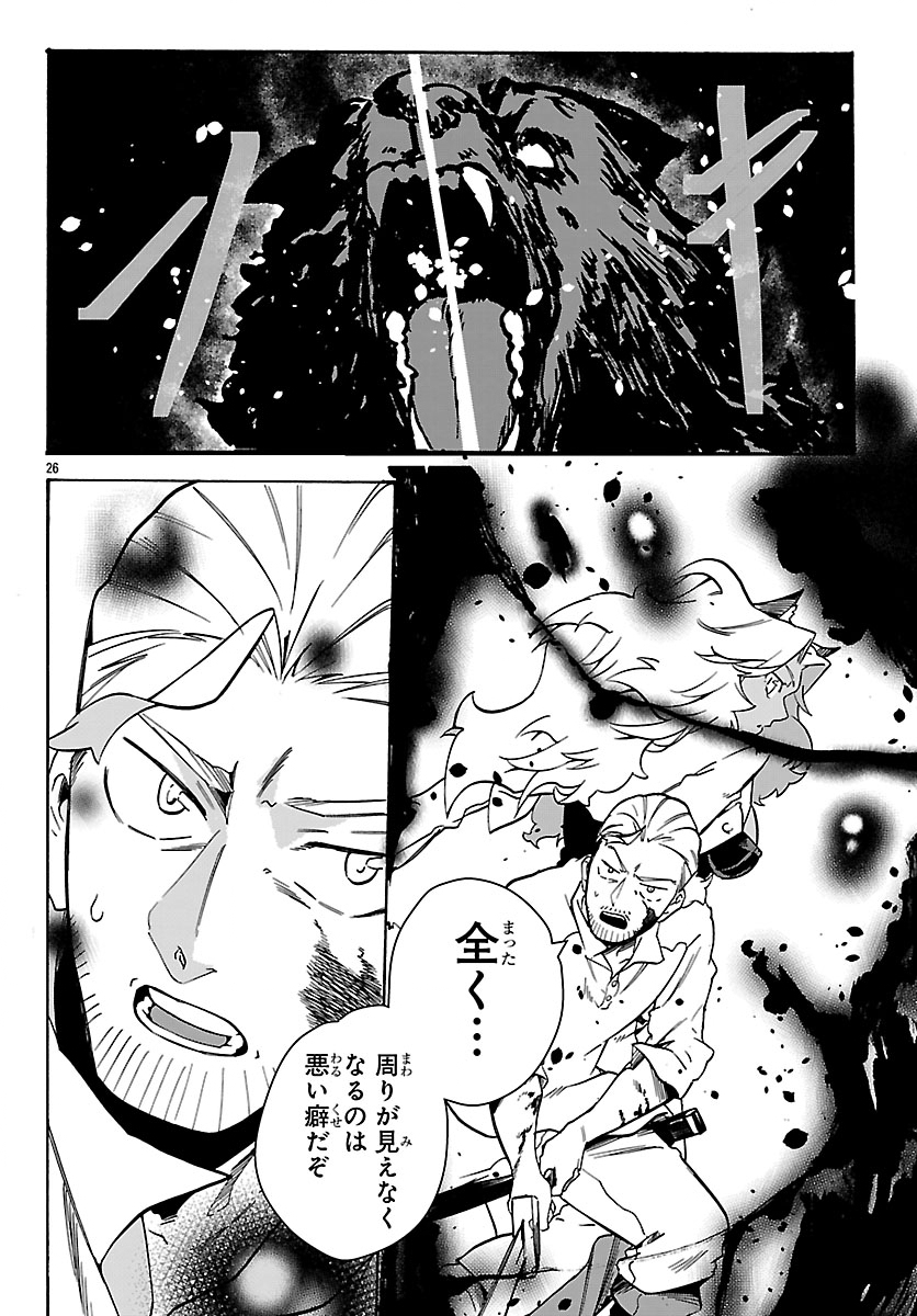 KUNRENSHO NO SANDBAG OJISAN, JITSU WA SAIKYOU DESHITA: KUBI NI NATTA TOTAN, SHUSSE SHITA MOTO DESHITACHI NI SEMARARERU NO DA GA Chapter 3.2 page 5 - nihonkuni.com