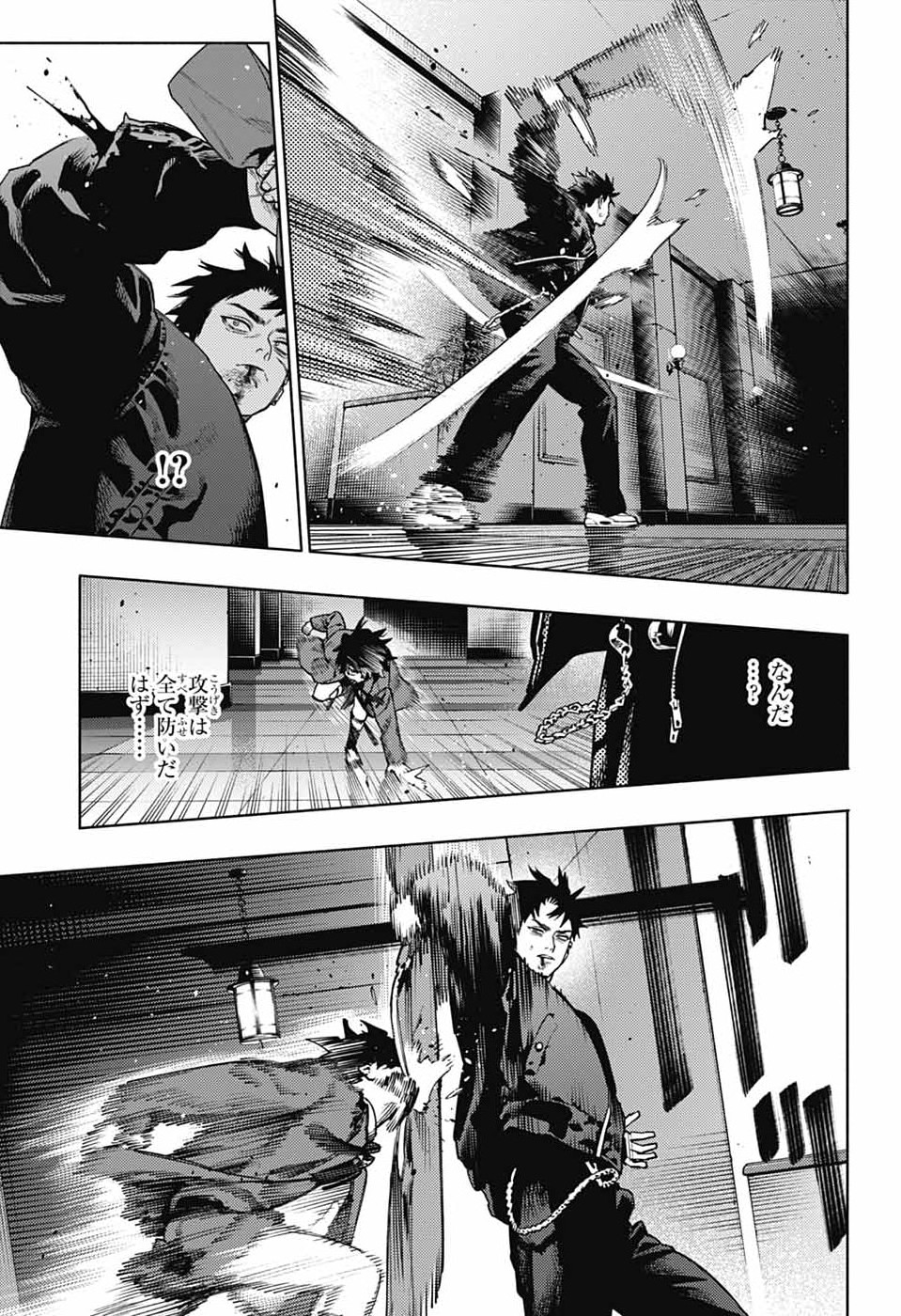 Read GOKURAKUGAI Chapter 36 [High Quality / Full] - Page 11 - dark.nicomanga.com
