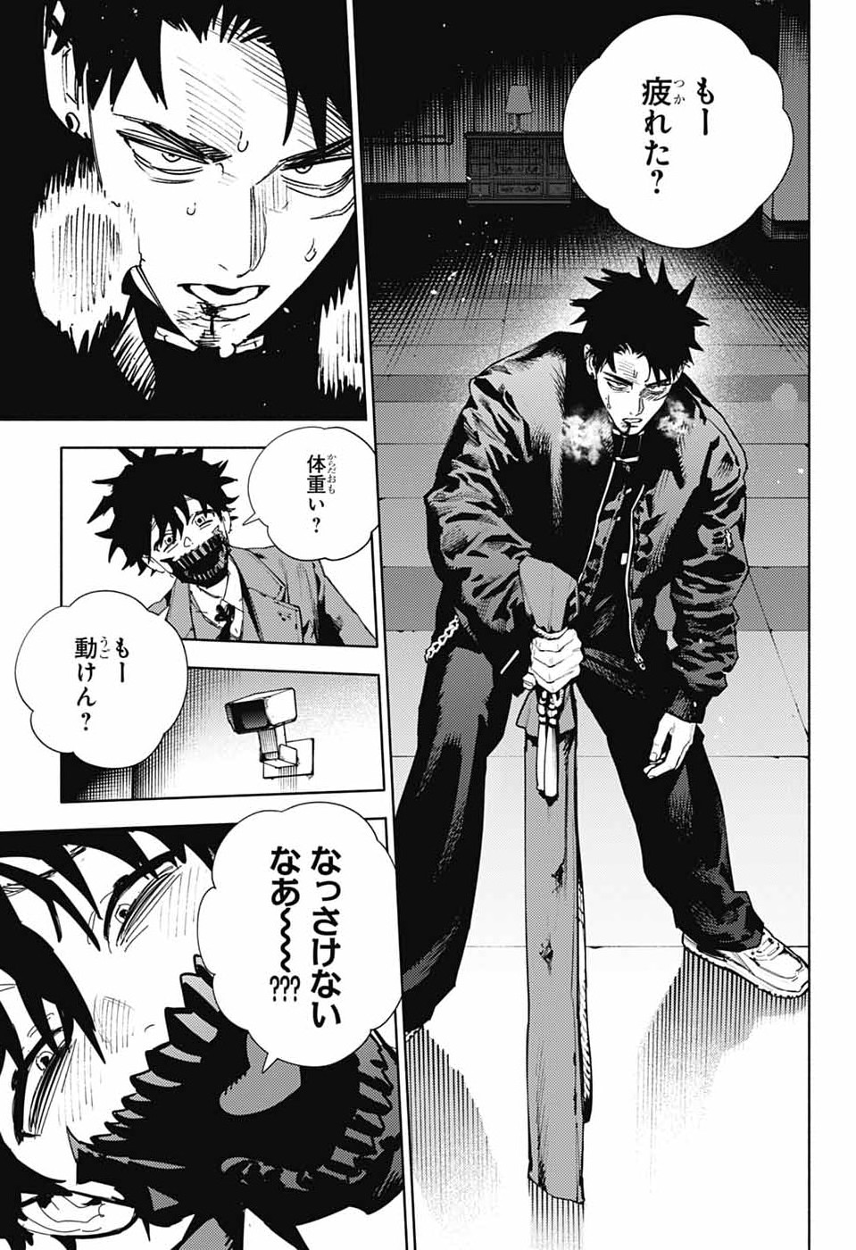 Read GOKURAKUGAI Chapter 36 [High Quality / Full] - Page 13 - dark.nicomanga.com