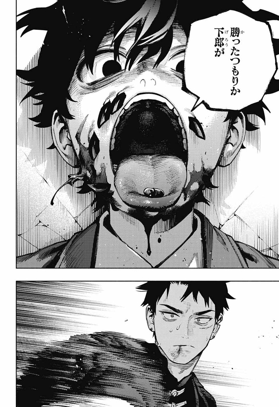 Read GOKURAKUGAI Chapter 36 [High Quality / Full] - Page 26 - dark.nicomanga.com
