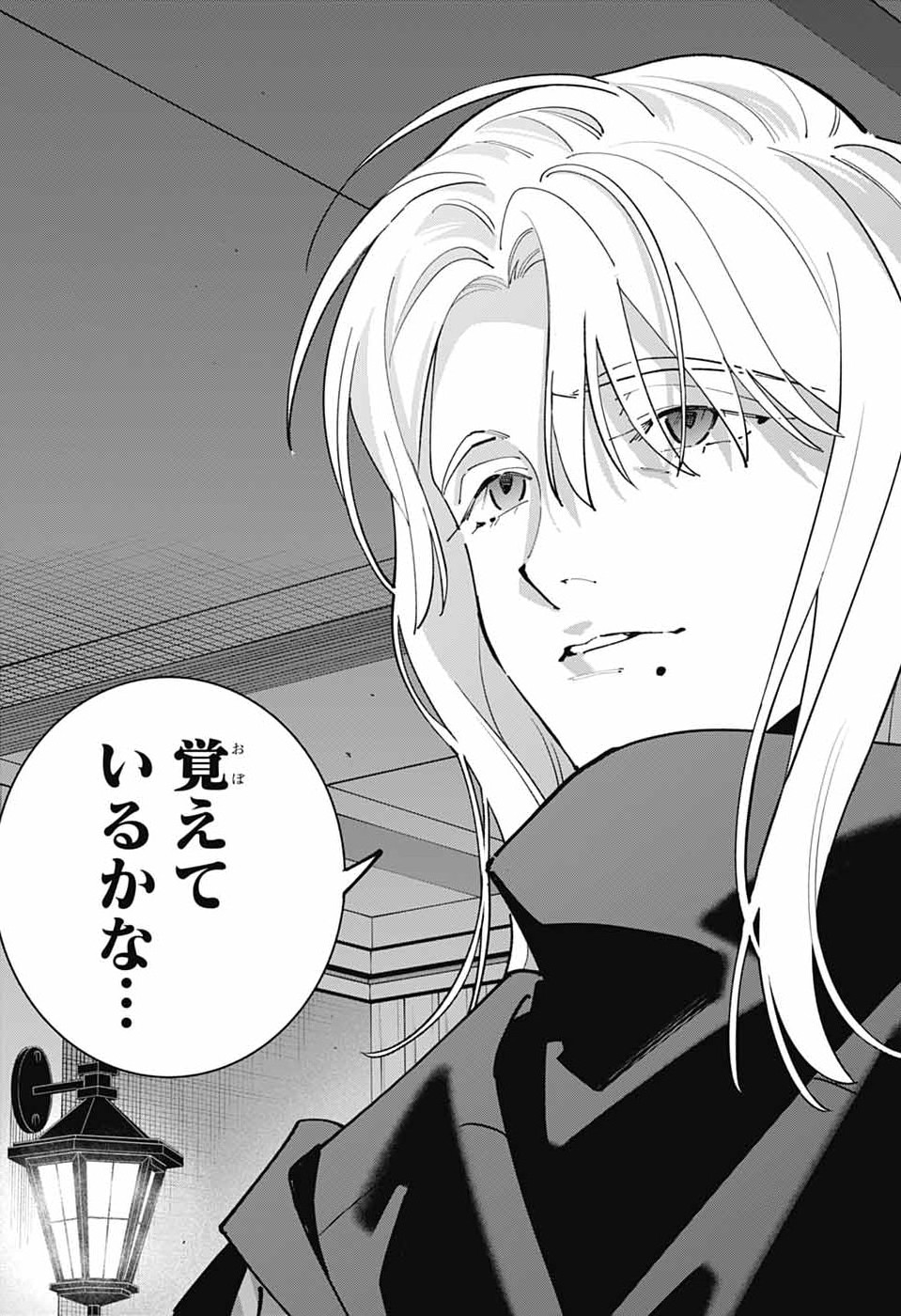 Read IROHA NO MON Chapter 15 [High Quality / Full] - Page 26 - dark.nicomanga.com