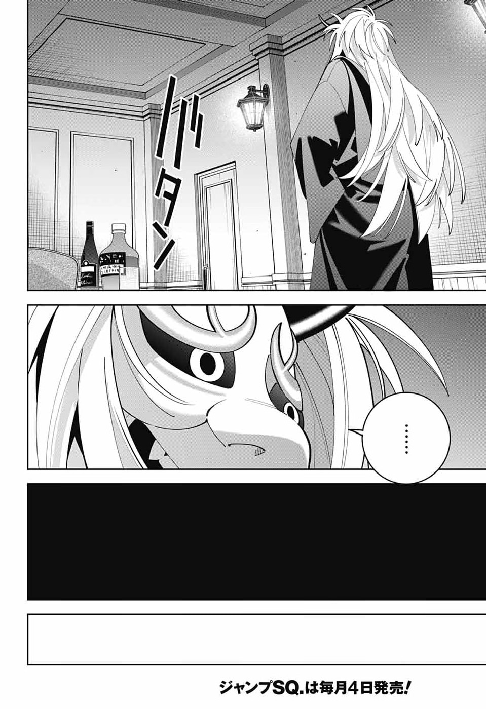 Read IROHA NO MON Chapter 15 [High Quality / Full] - Page 29 - dark.nicomanga.com