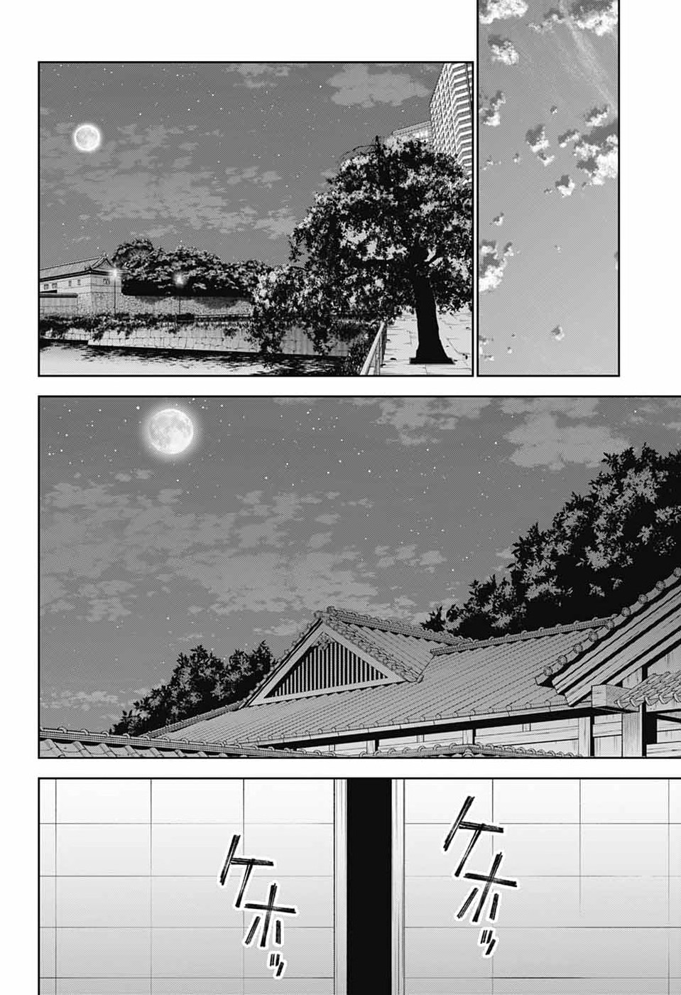 Read IROHA NO MON Chapter 15 [High Quality / Full] - Page 35 - dark.nicomanga.com