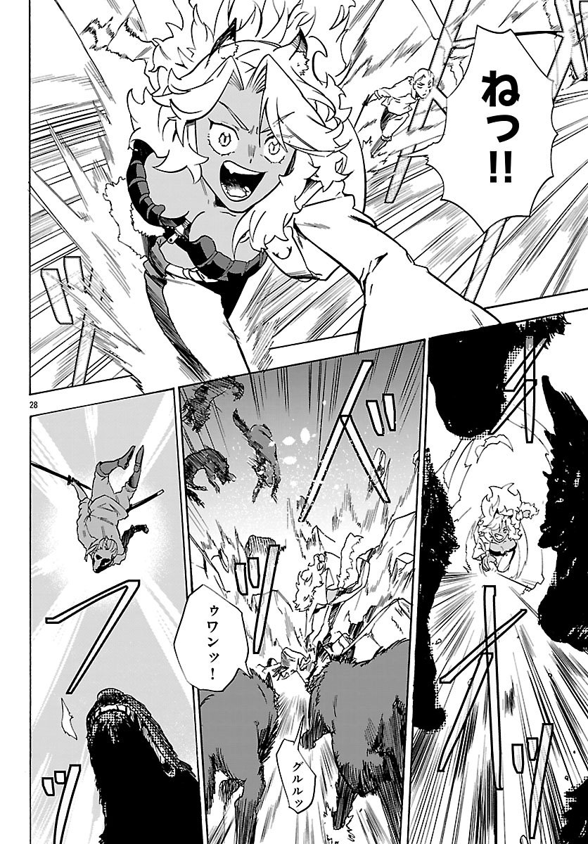 KUNRENSHO NO SANDBAG OJISAN, JITSU WA SAIKYOU DESHITA: KUBI NI NATTA TOTAN, SHUSSE SHITA MOTO DESHITACHI NI SEMARARERU NO DA GA Chapter 3.2 page 7 - nihonkuni.com