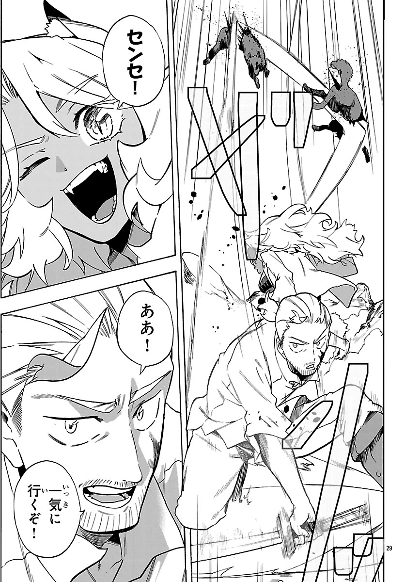 KUNRENSHO NO SANDBAG OJISAN, JITSU WA SAIKYOU DESHITA: KUBI NI NATTA TOTAN, SHUSSE SHITA MOTO DESHITACHI NI SEMARARERU NO DA GA Chapter 3.2 page 8 - nihonkuni.com