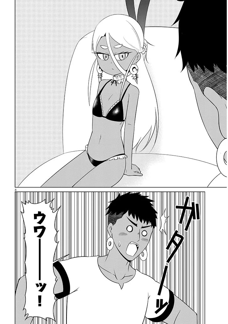 DOWNER MEGAMI WA OSHI GA TSUYOI Chapter 10 page 8 - nihonkuni.com
