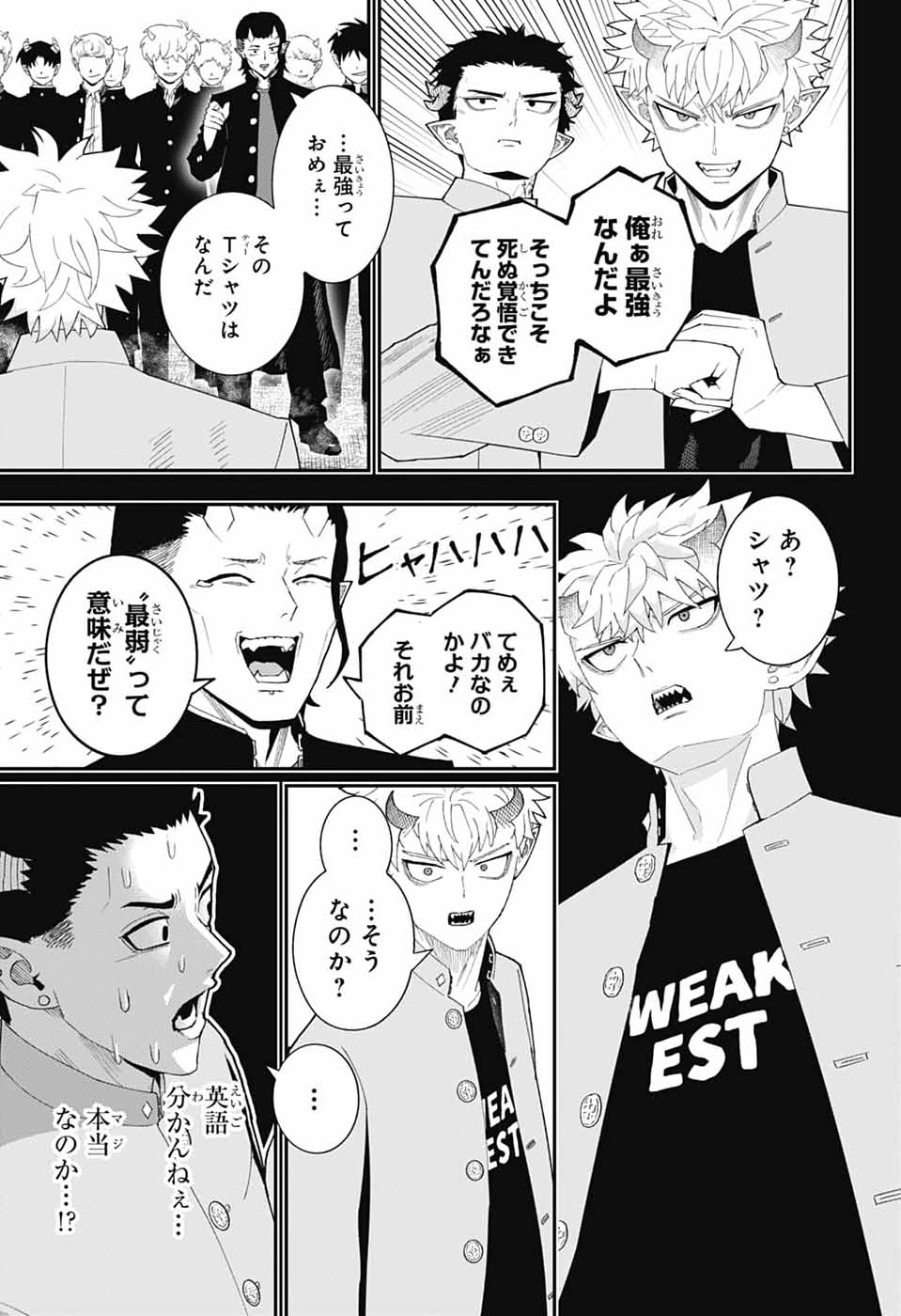 Read MAOU-JOU SIDEWAY Chapter 25 [High Quality / Full] - Page 10 - dark.nicomanga.com