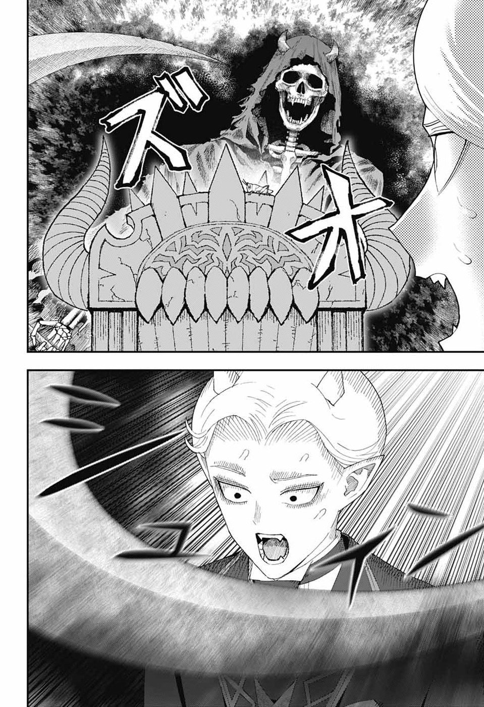 Read MAOU-JOU SIDEWAY Chapter 25 [High Quality / Full] - Page 27 - dark.nicomanga.com