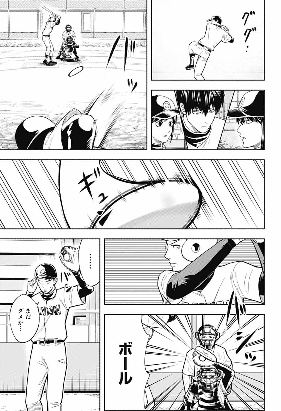 GINTAMA CLASS 3-Z GINPACHI-SENSEI Chapter 8 page 25 - nihonkuni.com