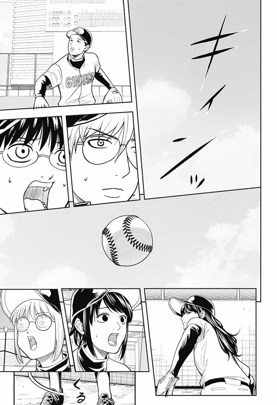 GINTAMA CLASS 3-Z GINPACHI-SENSEI Chapter 8 page 29 - nihonkuni.com