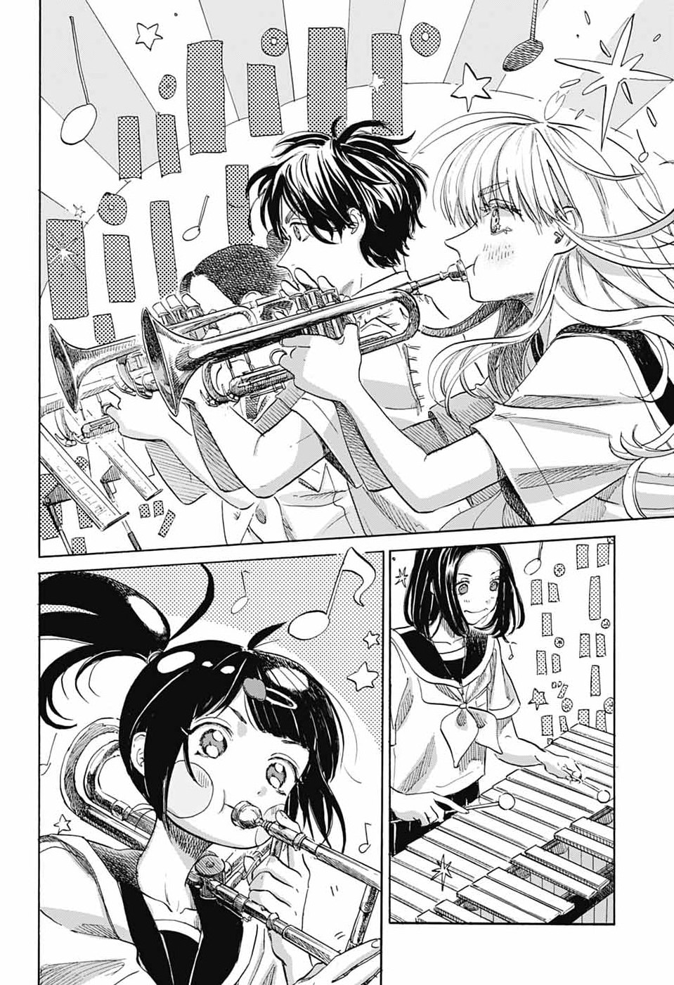 Read AME TO UMI Chapter 21 [High Quality / Full] - Page 6 - nicomanga.net