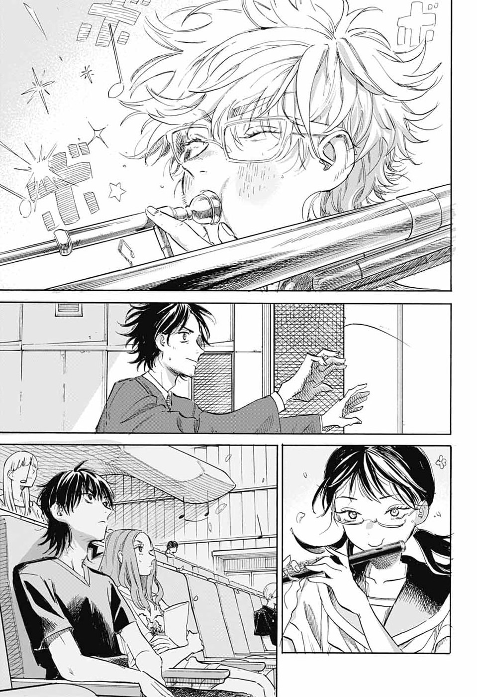 Read AME TO UMI Chapter 21 [High Quality / Full] - Page 11 - nicomanga.net