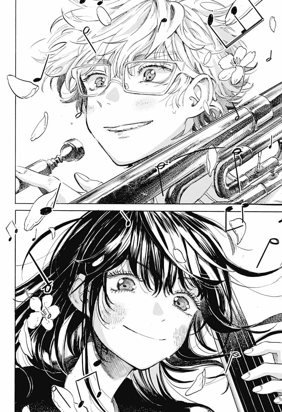 Read AME TO UMI Chapter 21 [High Quality / Full] - Page 16 - nicomanga.net