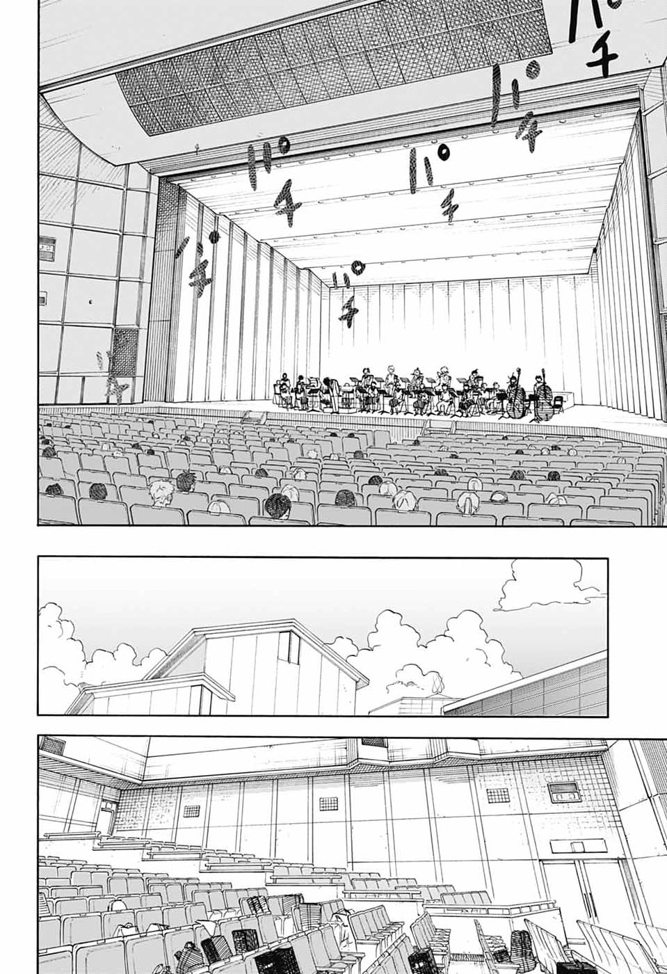 Read AME TO UMI Chapter 21 [High Quality / Full] - Page 18 - nicomanga.net