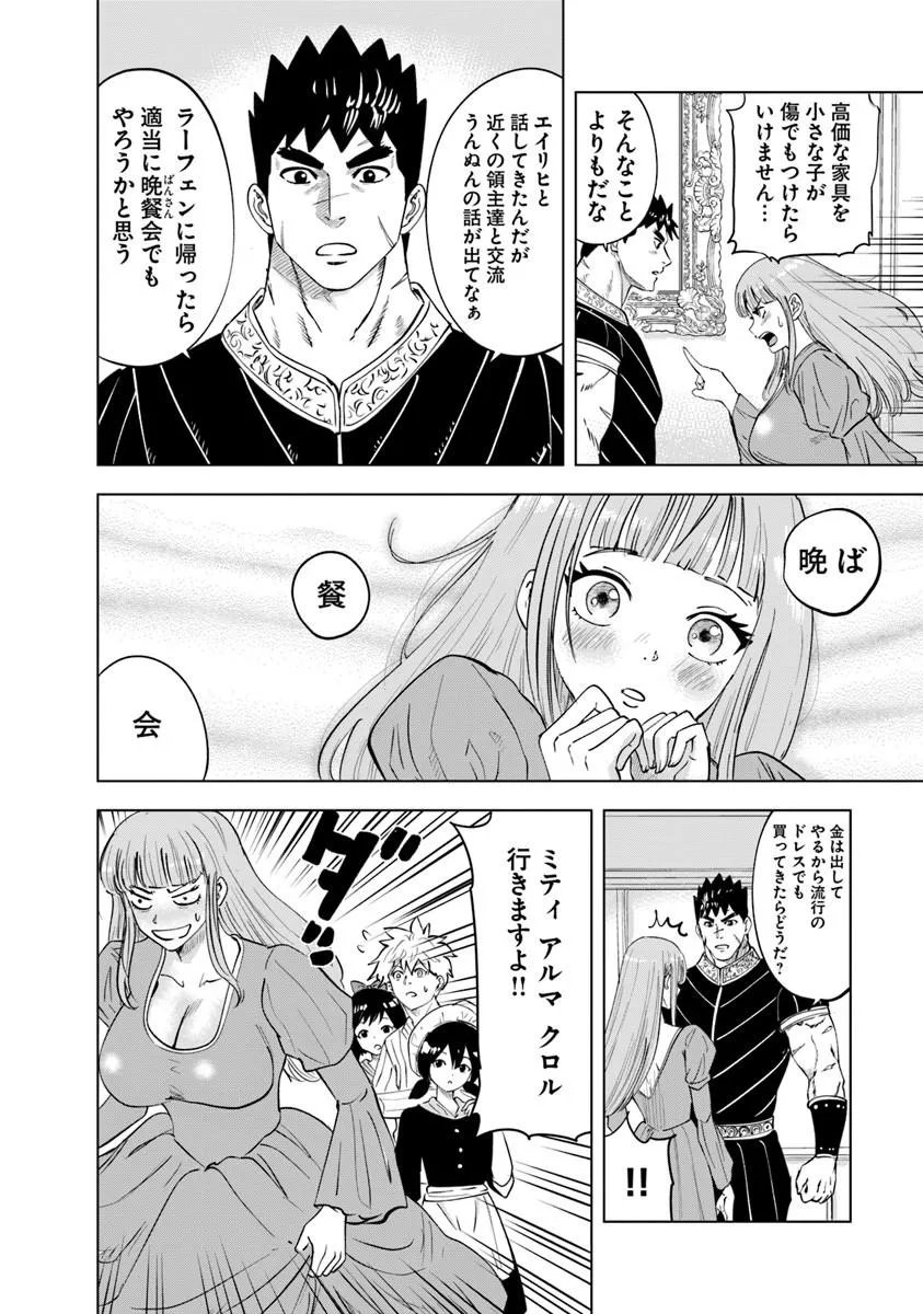 OUKOKU E TSUZUKU MICHI (MANGA) - RAW Chap 122 - Pic 10