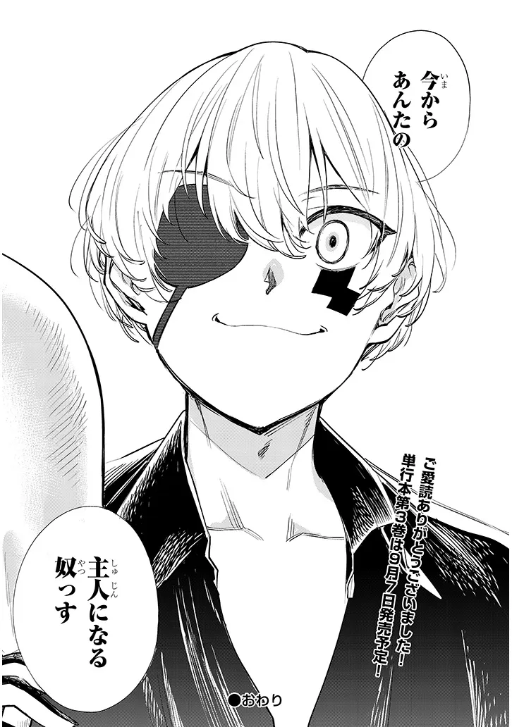 Read OREOCHI SLAVE HERO COLLECTION Chapter 22.2 [High Quality / Full] - Page 10 - nicomanga.com