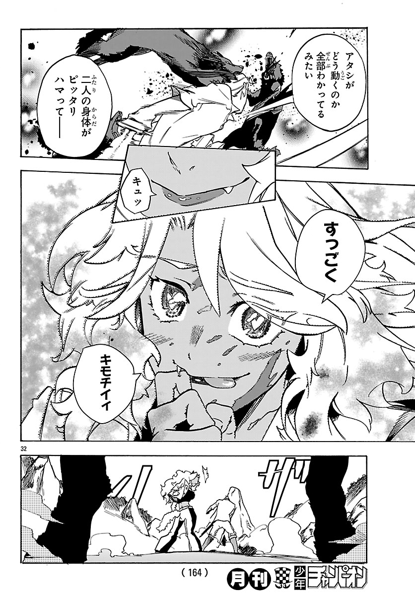 KUNRENSHO NO SANDBAG OJISAN, JITSU WA SAIKYOU DESHITA: KUBI NI NATTA TOTAN, SHUSSE SHITA MOTO DESHITACHI NI SEMARARERU NO DA GA Chapter 3.2 page 11 - nihonkuni.com
