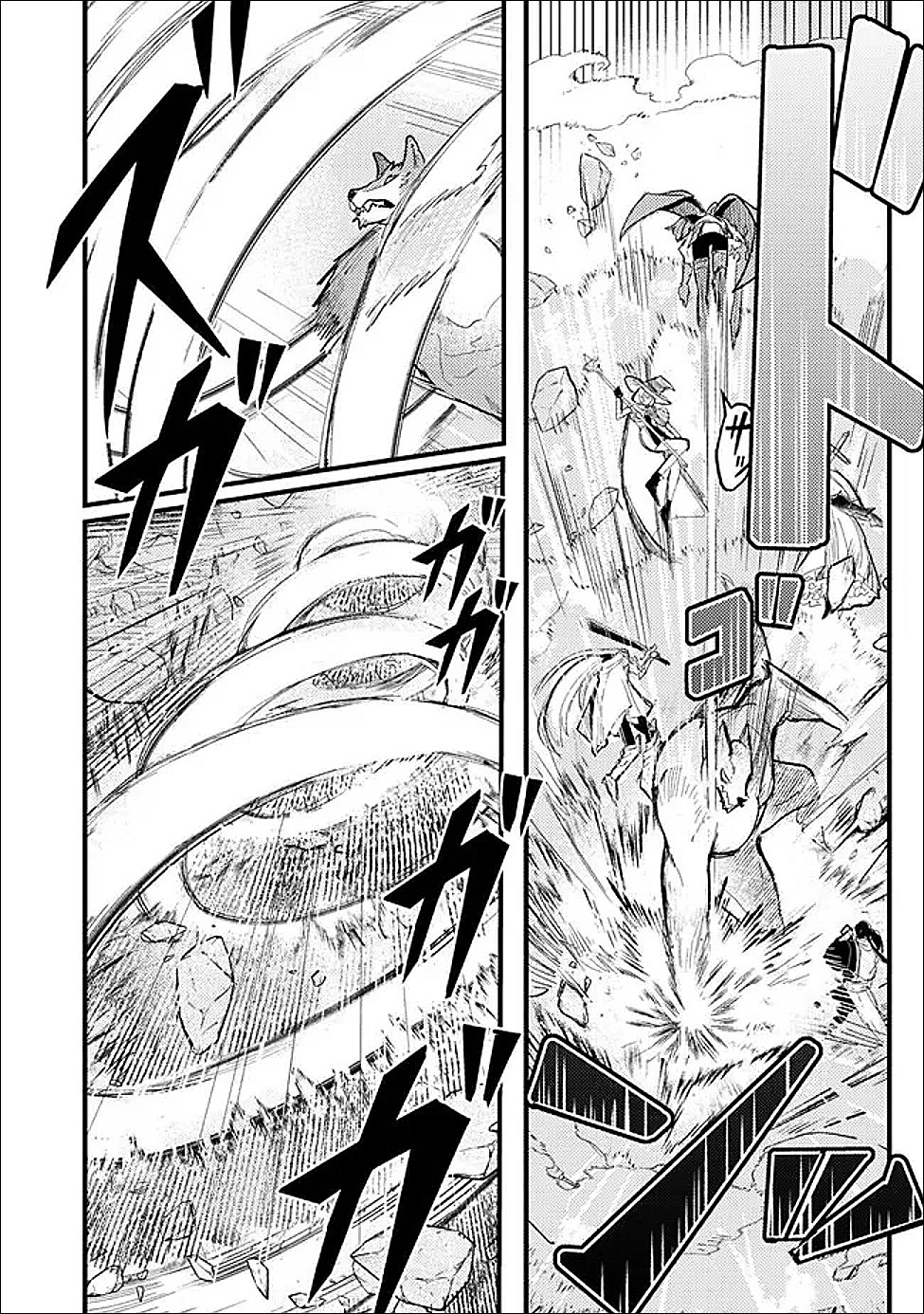 MANNNEN WO IKIRU HEIWASHUGI VAMPIRE, ITSUNOMANIKA SEKAI SAIKYOU NI: ORE GA MAOUGUN SHITENNO DE ARATANA SHISO? DARE TO MACHIGATTENNO? Chapter 6 page 12 - nihonkuni.com