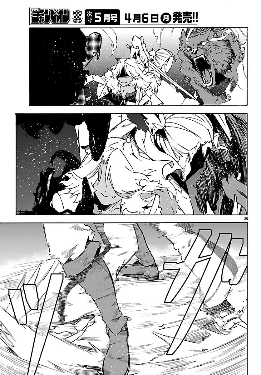 KUNRENSHO NO SANDBAG OJISAN, JITSU WA SAIKYOU DESHITA: KUBI NI NATTA TOTAN, SHUSSE SHITA MOTO DESHITACHI NI SEMARARERU NO DA GA Chapter 3.2 page 14 - nihonkuni.com