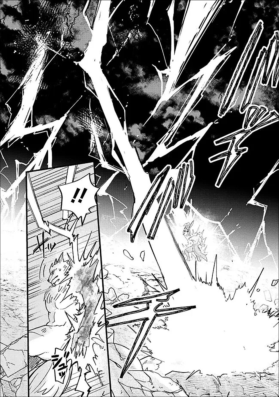 MANNNEN WO IKIRU HEIWASHUGI VAMPIRE, ITSUNOMANIKA SEKAI SAIKYOU NI: ORE GA MAOUGUN SHITENNO DE ARATANA SHISO? DARE TO MACHIGATTENNO? Chapter 6 page 16 - nihonkuni.com