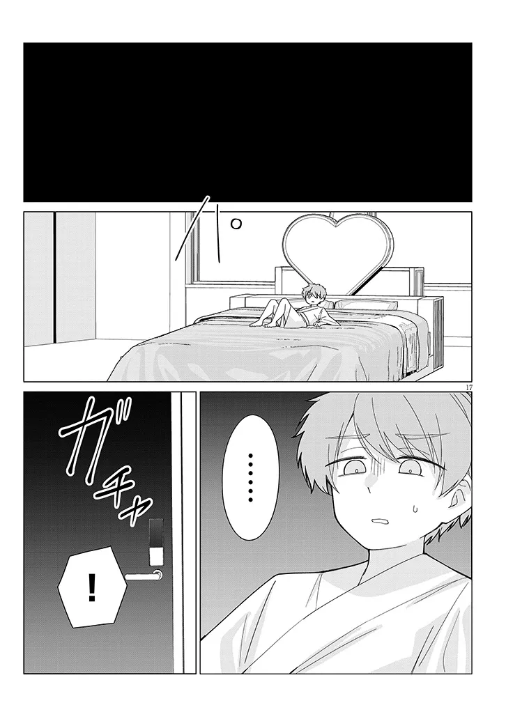 INAKA DE KOI WA MUZUKASHII?! Chapter 8 page 17 - nihonkuni.com