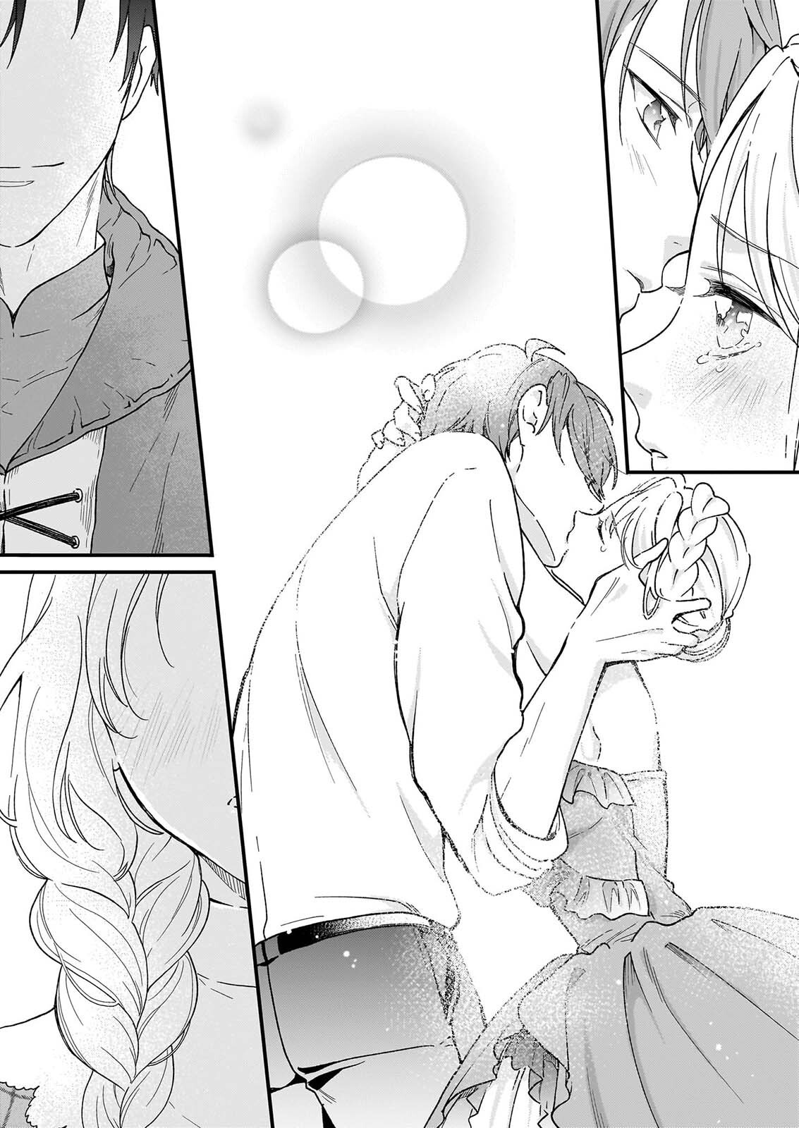 JIMI DE MEDATANAI WATASHI WA, KYOU DE OWARI NI SHIMASU. Chapter 56.3 page 18 - nihonkuni.com