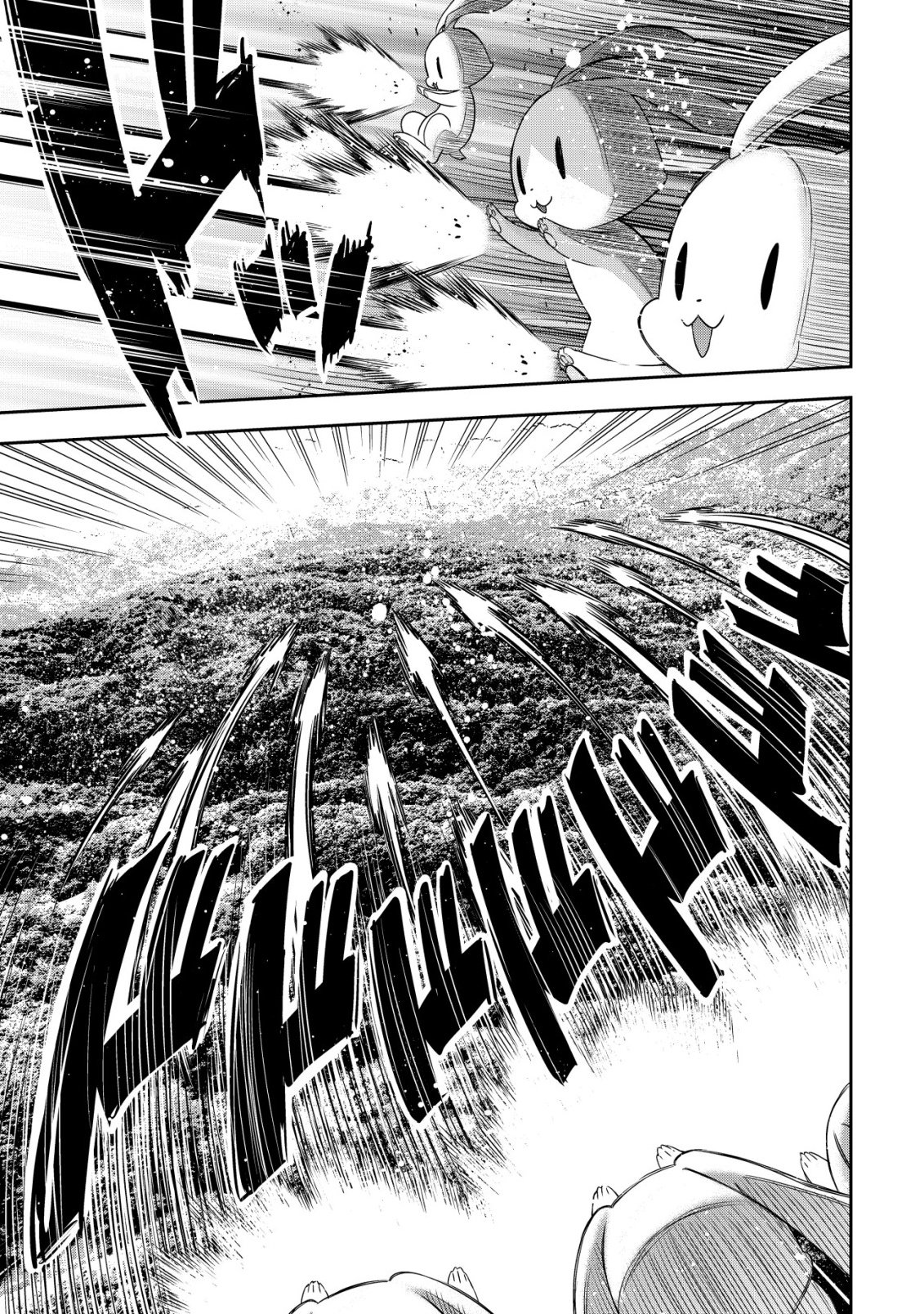 YOUJO MUSOU: NAKAMA NI URAGIRARETA SHOUKANSHI, MAZOKU NO OUJO NI NATTE “EIREI SHOUKAN” DE DEKIAI SLOW LIFE O OKURU Chapter 29 page 15 - nihonkuni.com