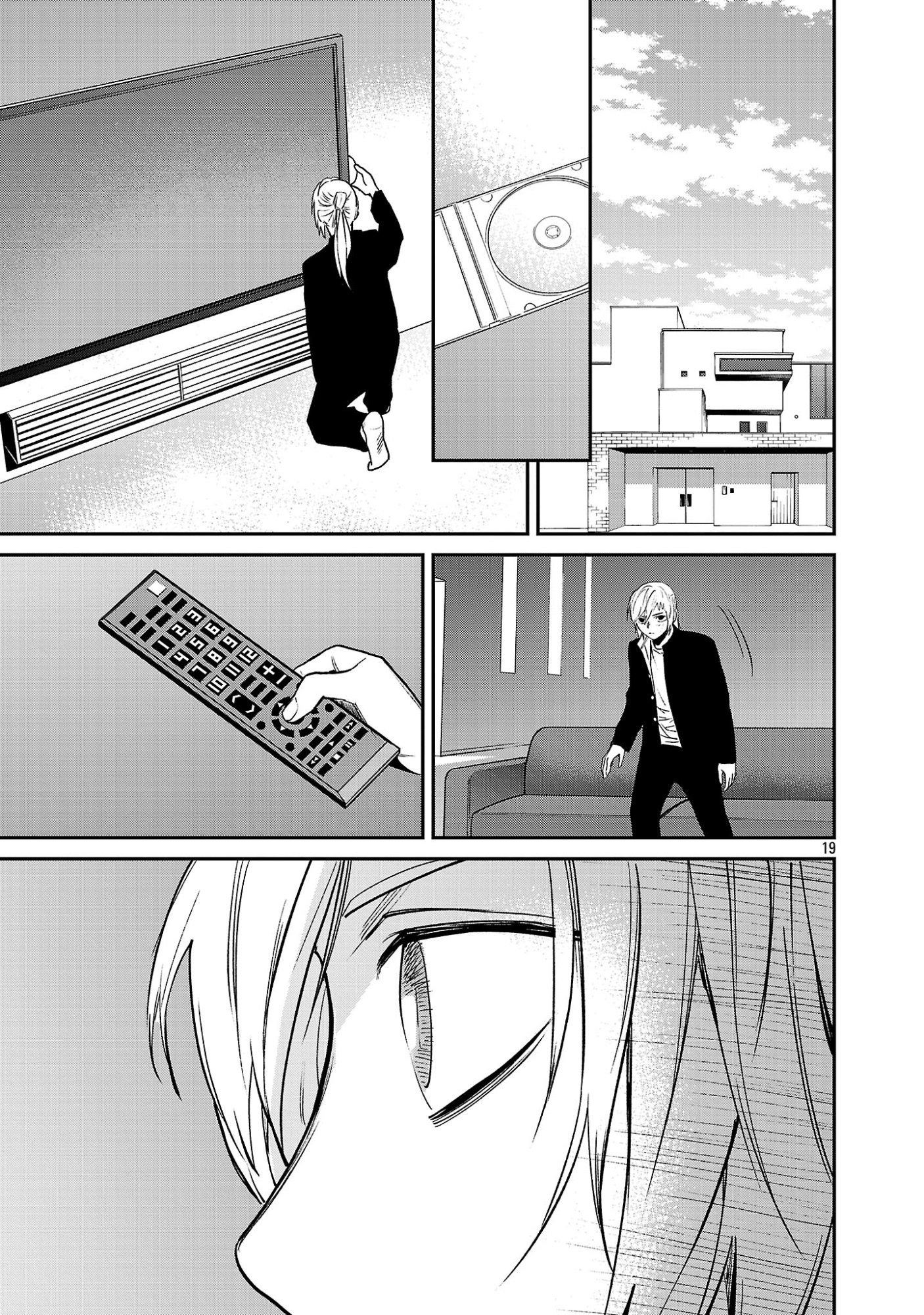 JAA, KIMI NO KAWARI NI KOROSOU KA? Chapter 58.3 page 1 - nihonkuni.com