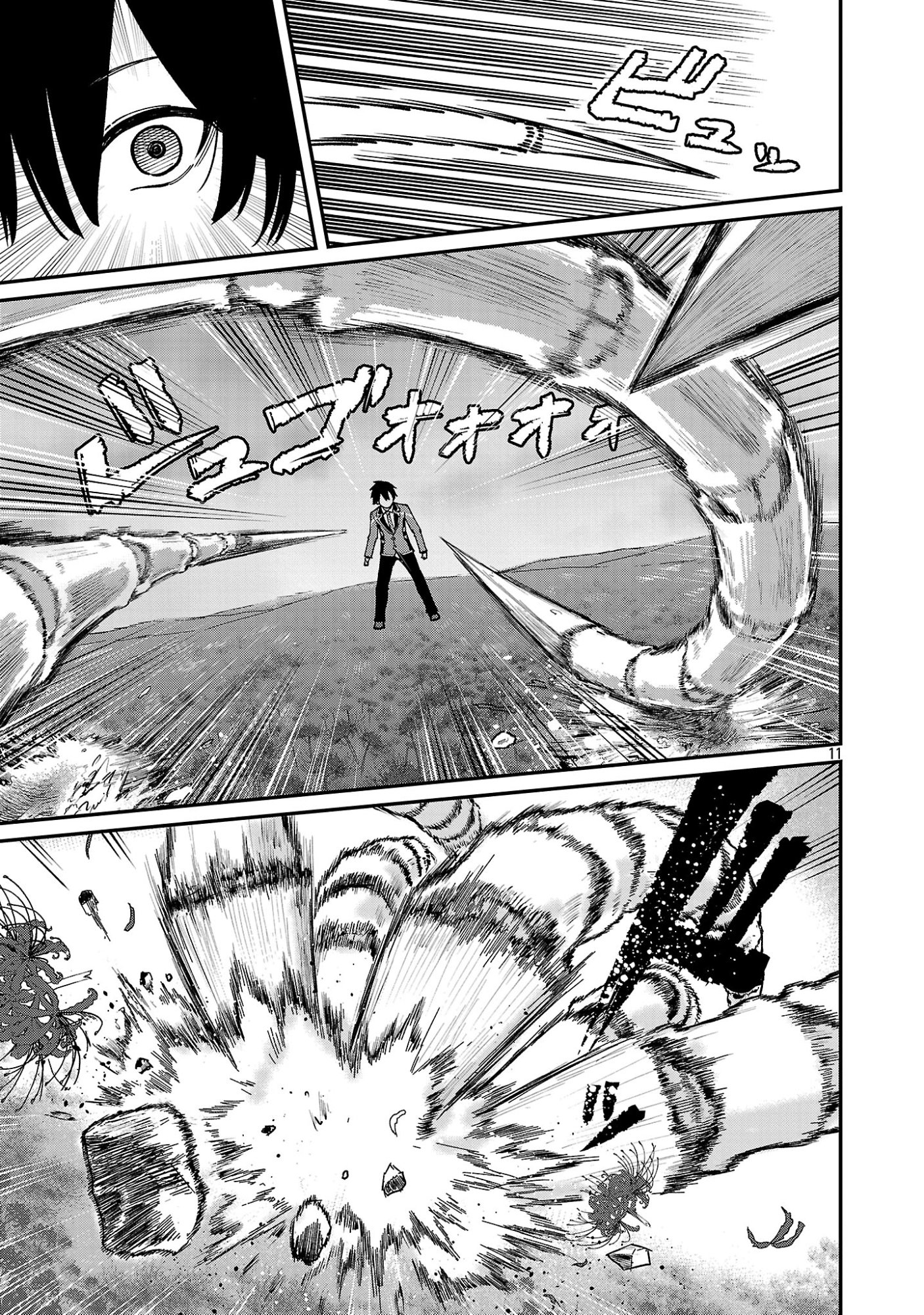 SAIKYOU NO MAOU NI KITAERARETA YUUSHA, ISEKAI KIKANSHA-TACHI NO GAKUEN DE MUSOU SURU Chapter 43.2 page 1 - nihonkuni.com