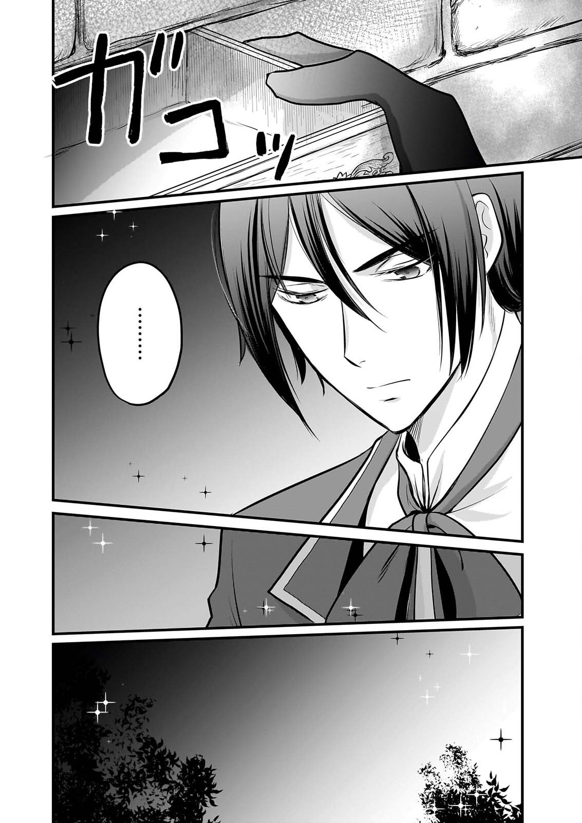 KIYOWA REIJO NI NARIKAWATTA MOTOAKUJO Chapter 9 page 21 - nihonkuni.com