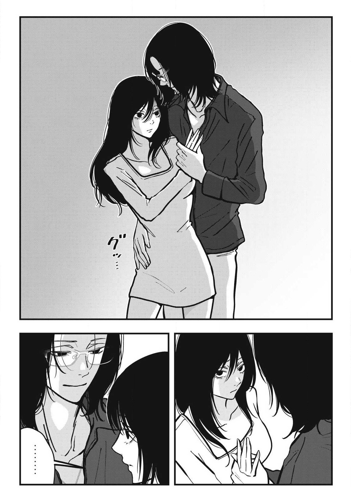 NOKAZE NO PINK NA TORISETSU Chapter 27 page 2 - nihonkuni.com