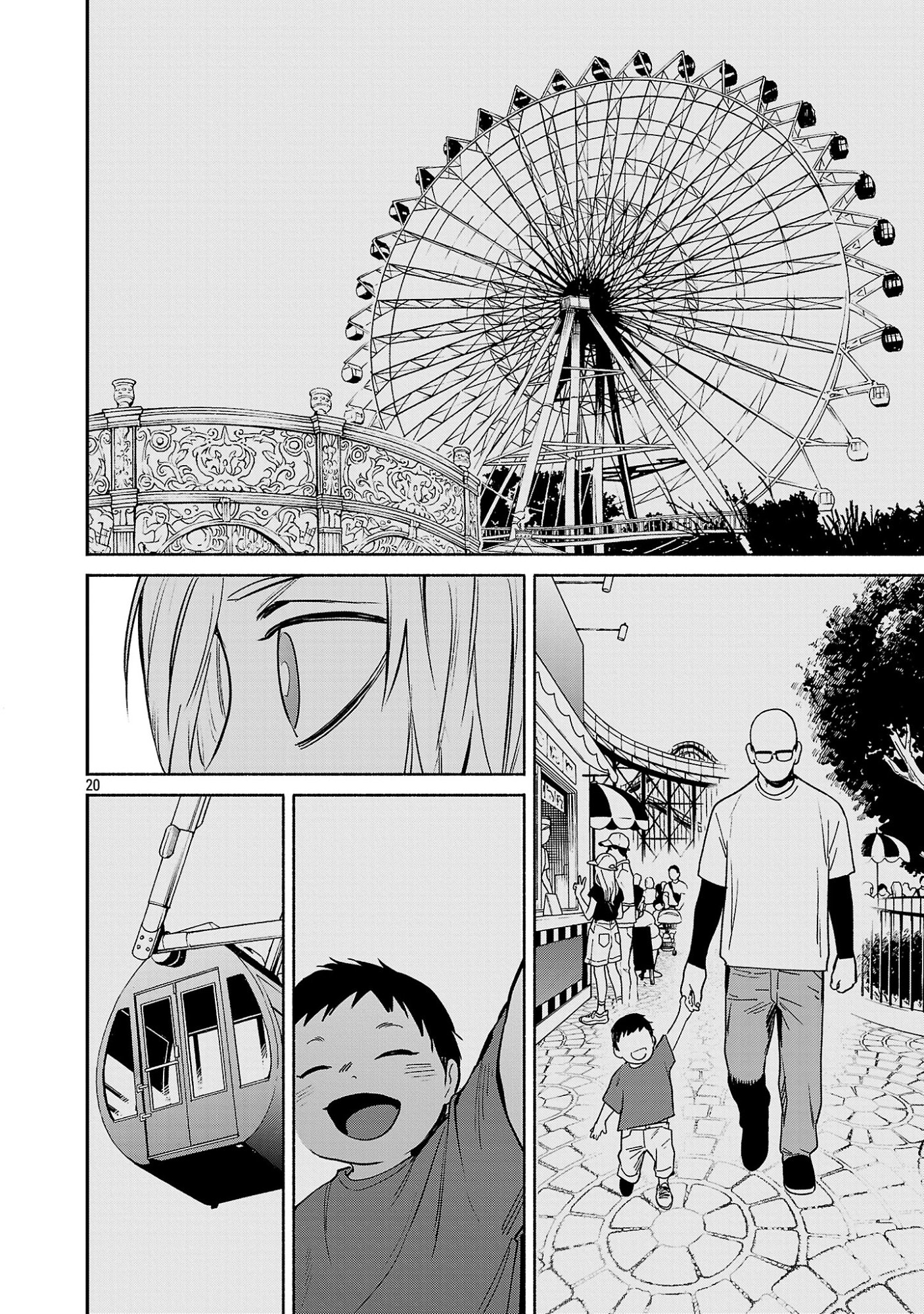 JAA, KIMI NO KAWARI NI KOROSOU KA? Chapter 58.3 page 2 - nihonkuni.com