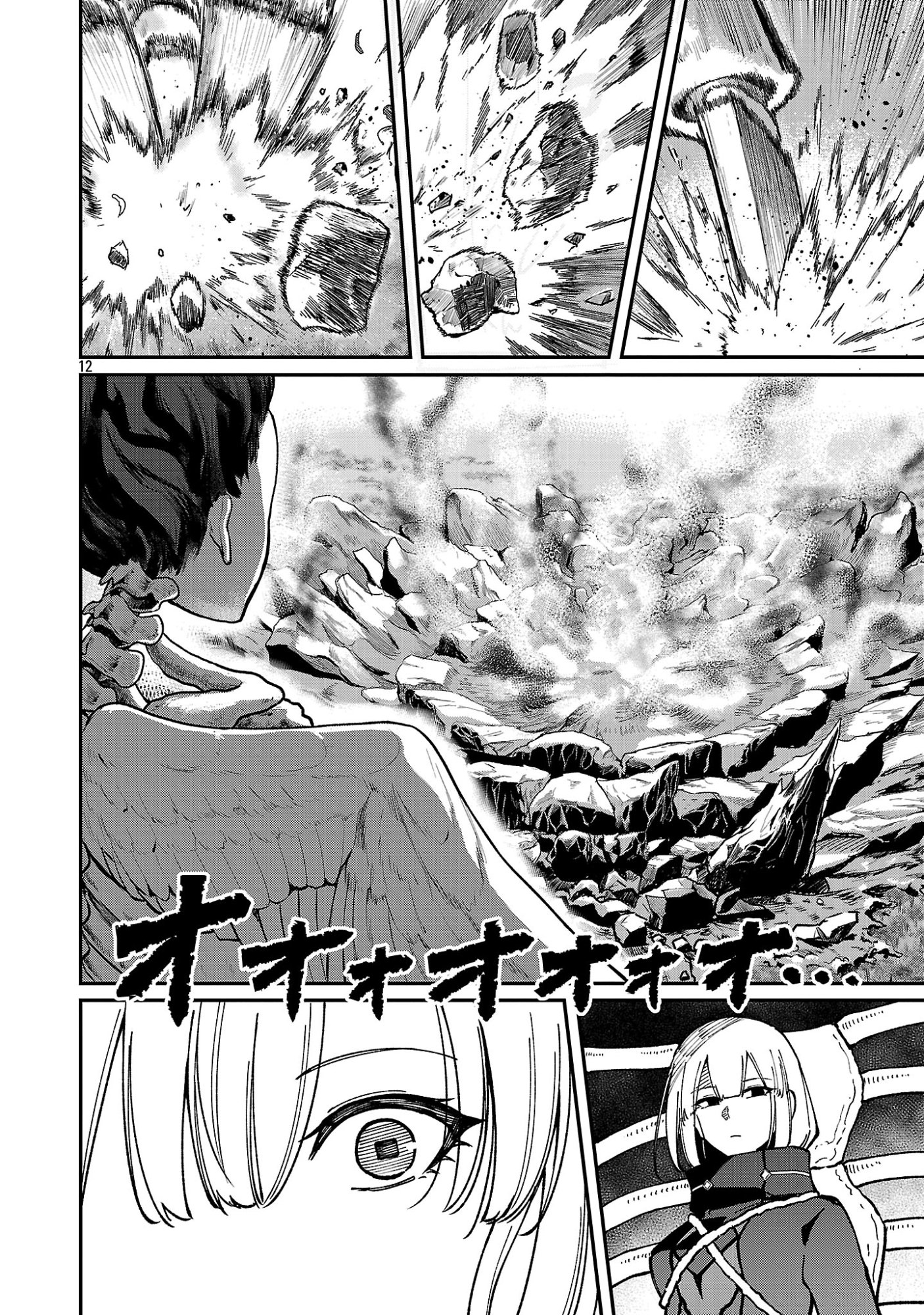 SAIKYOU NO MAOU NI KITAERARETA YUUSHA, ISEKAI KIKANSHA-TACHI NO GAKUEN DE MUSOU SURU Chapter 43.2 page 2 - nihonkuni.com