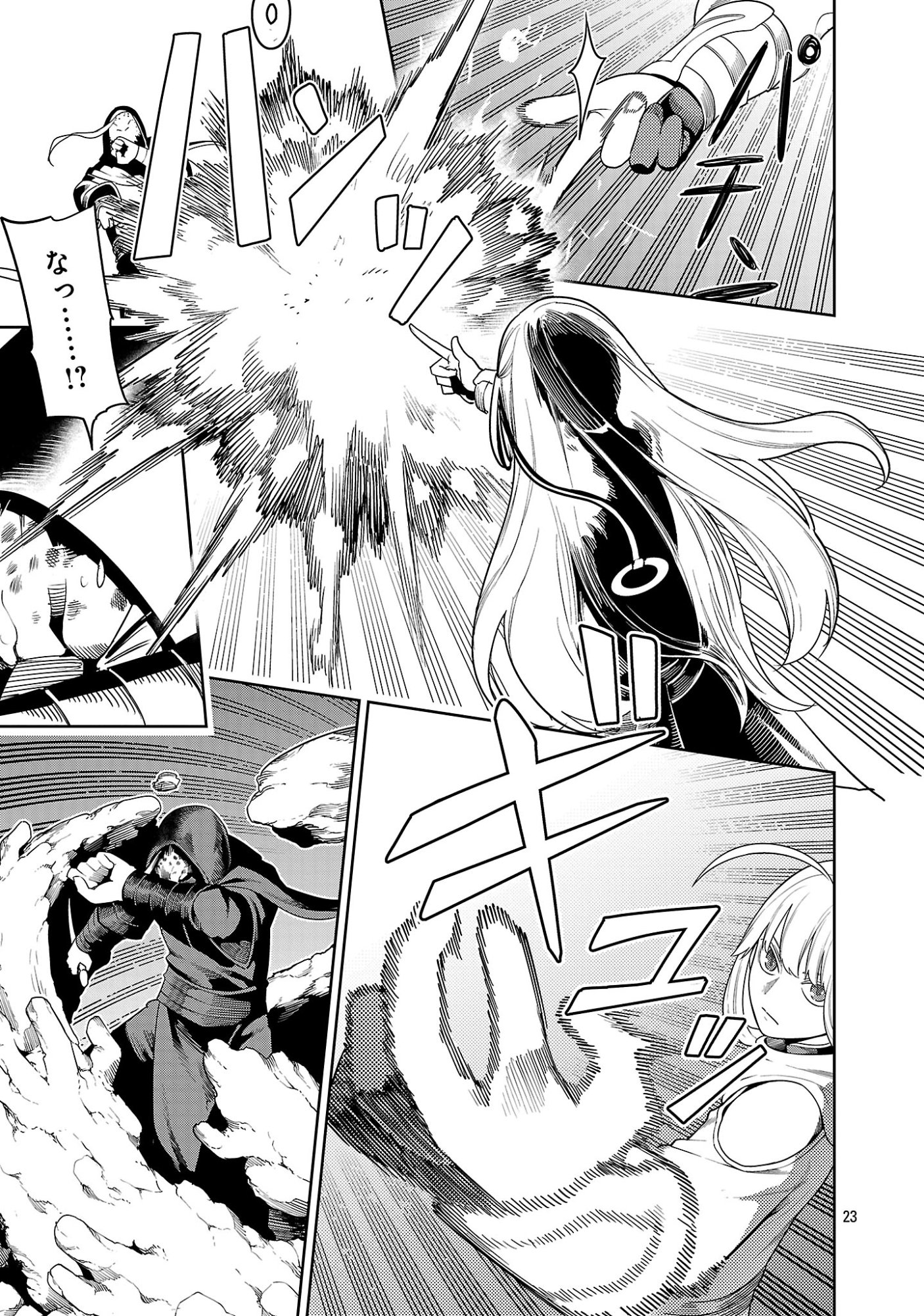 TSUIHOUSARERU TABI NI SKILL WO TE NI IRETA ORE GA, 100 NO ISEKAI DE 2-SHUUME MUSOU Chapter 29.3 page 2 - nihonkuni.com
