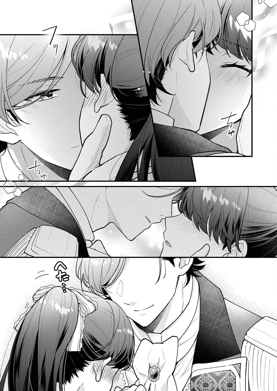 31-BANME NO OKISAKI-SAMA Chapter 40.2 page 14 - nihonkuni.com
