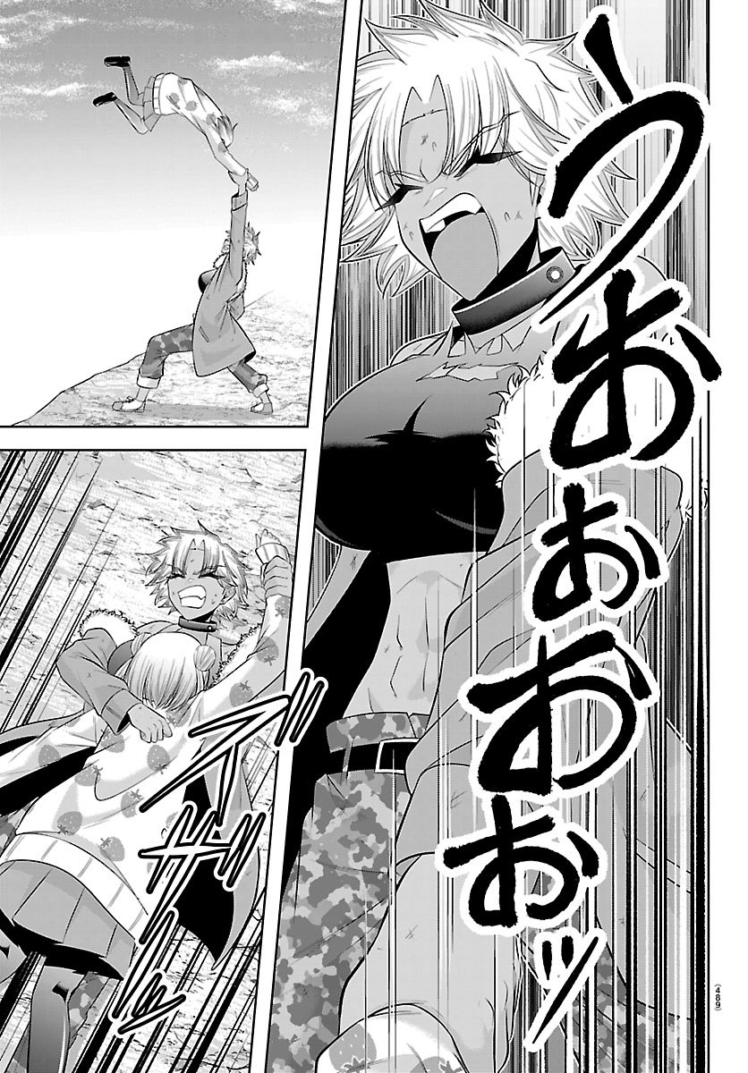 SEIYUU TANTEI × AKITA SHOKO Chapter 6.2 page 3 - nihonkuni.com