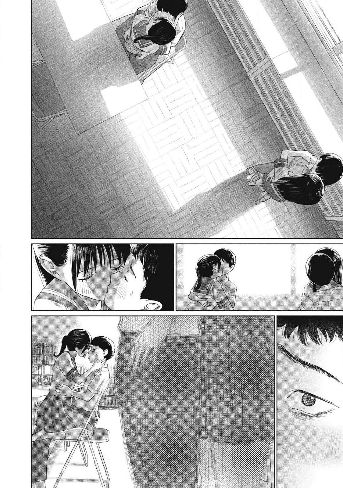 MINNA NO KISS CLUB Chapter 30 page 4 - nihonkuni.com