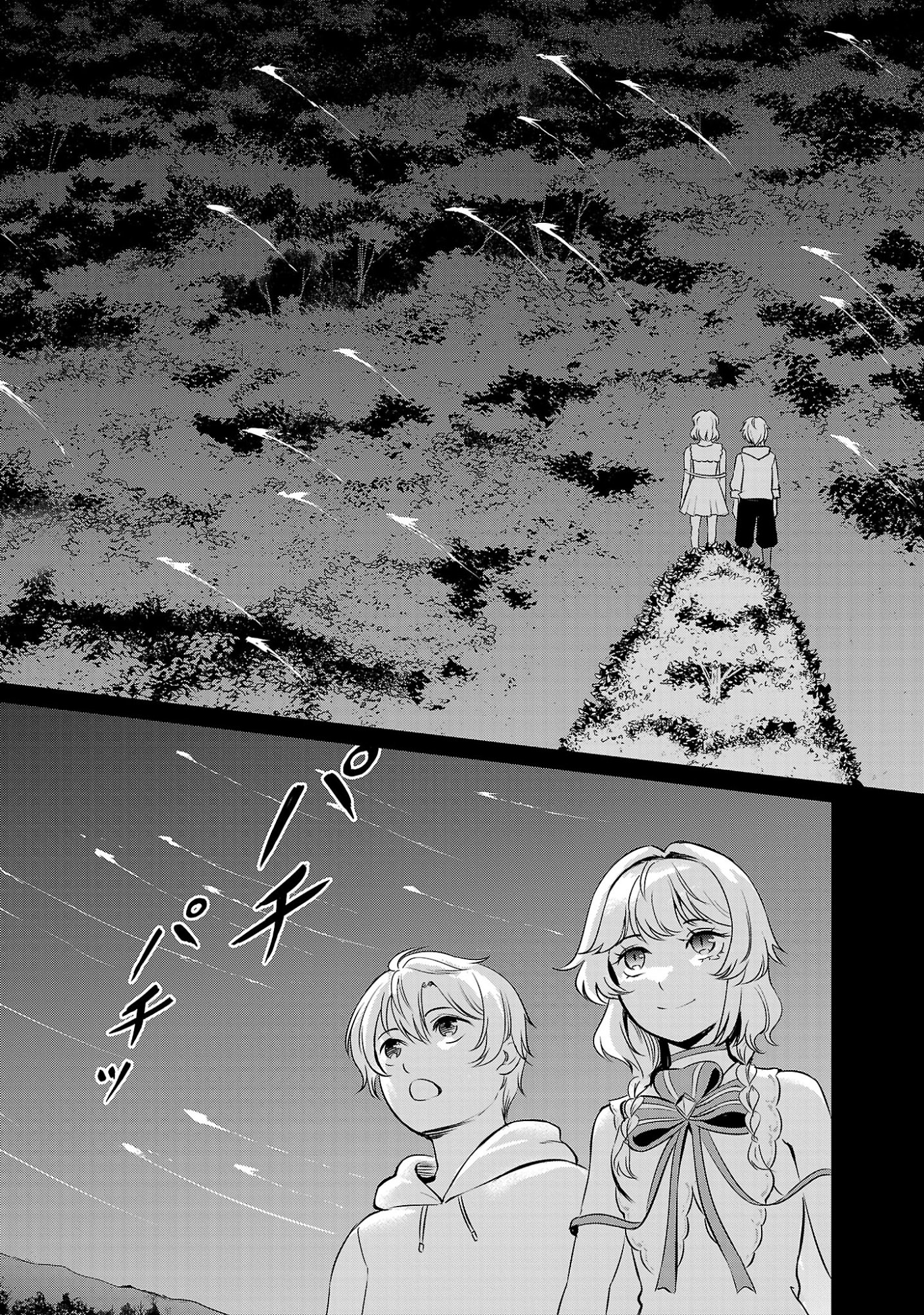 “YUUYUU” NO TSUIHOU MAHOU TSUKAI TO OSANANAJIMI NA MORI NO MEGAMI-SAMA. Chapter 35.2 page 4 - nihonkuni.com
