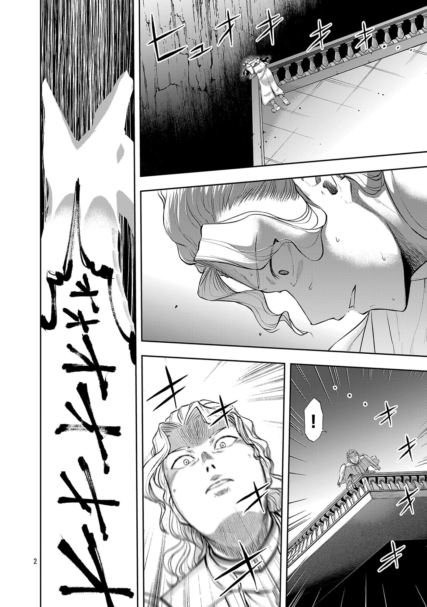 THE LIFE OF THE DRAGON KNIGHTS OF A VILLAINOUS PRINCESS Chapter 20.1 page 4 - nihonkuni.com