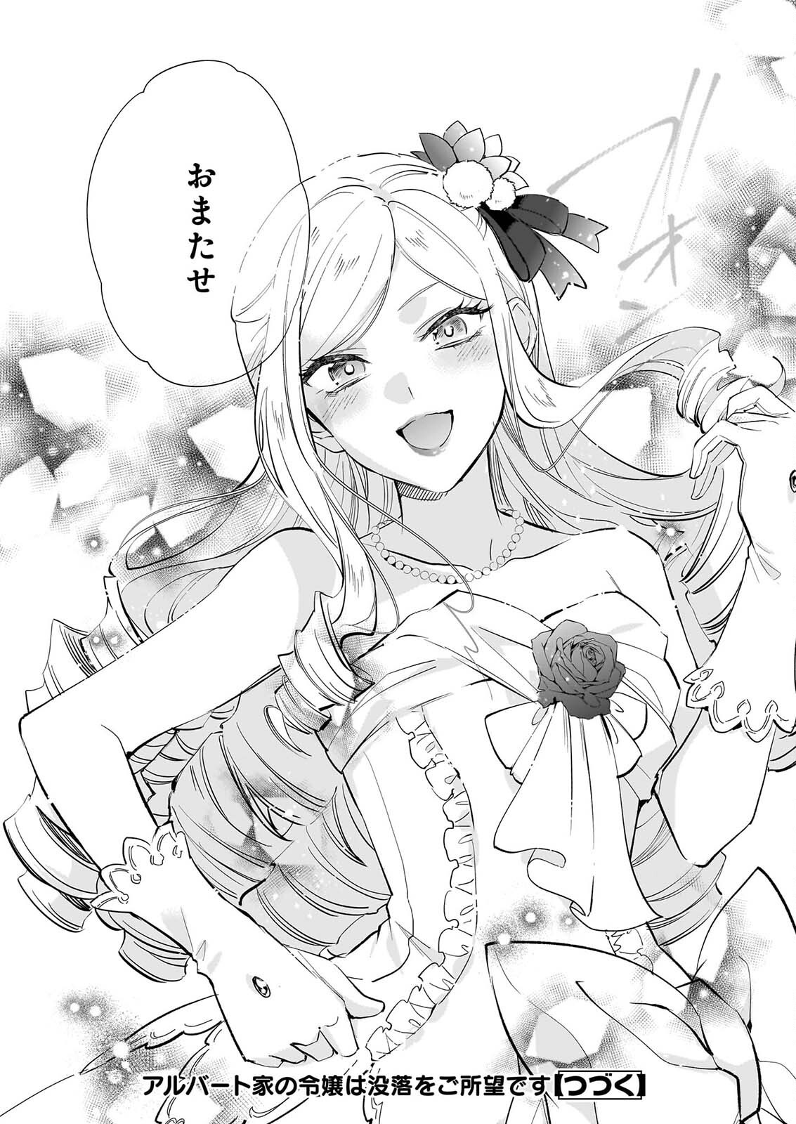 ALBERT-KE NO REIJOU WA BOTSURAKU WO GOSHOMOU DESU - RAW Chapter 40 page 28 - nihonkuni.com