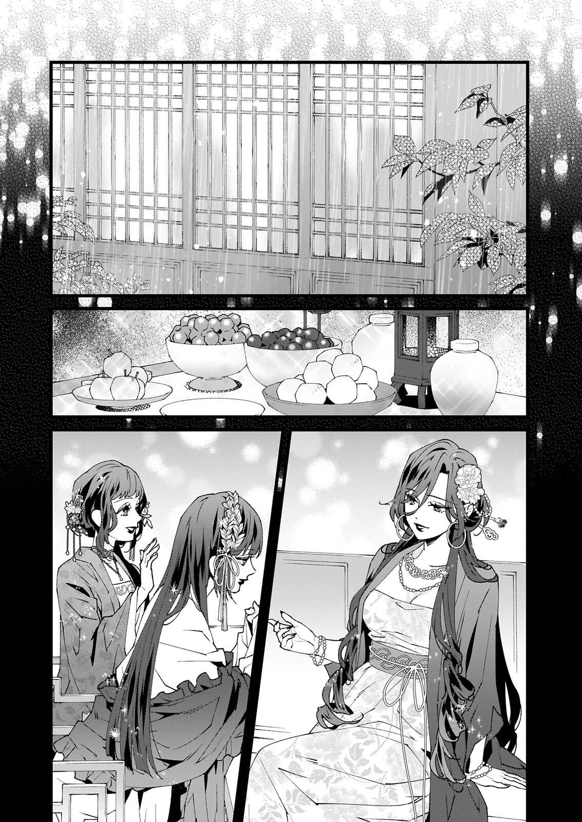 AME NO FUJO HA RYUO NO HATSUKOI NI MAU Chapter 6.2 page 19 - nihonkuni.com
