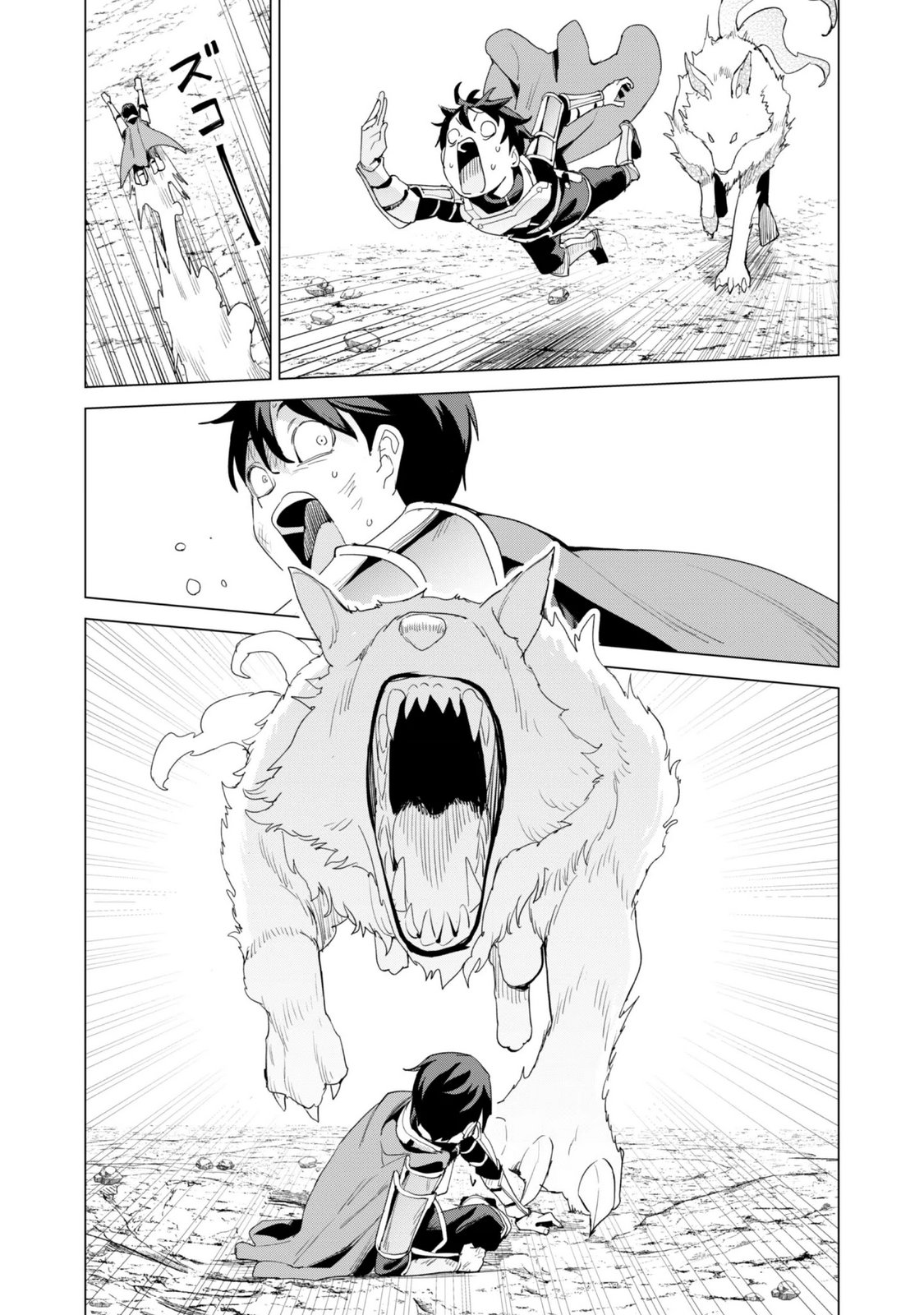GACHA WO MAWASHITE NAKAMA WO FUYASU: SAIKYOU NO BISHOUJO GUNDAN WO TSUKURIAGERO - RAW Chapter 84 page 22 - nihonkuni.com