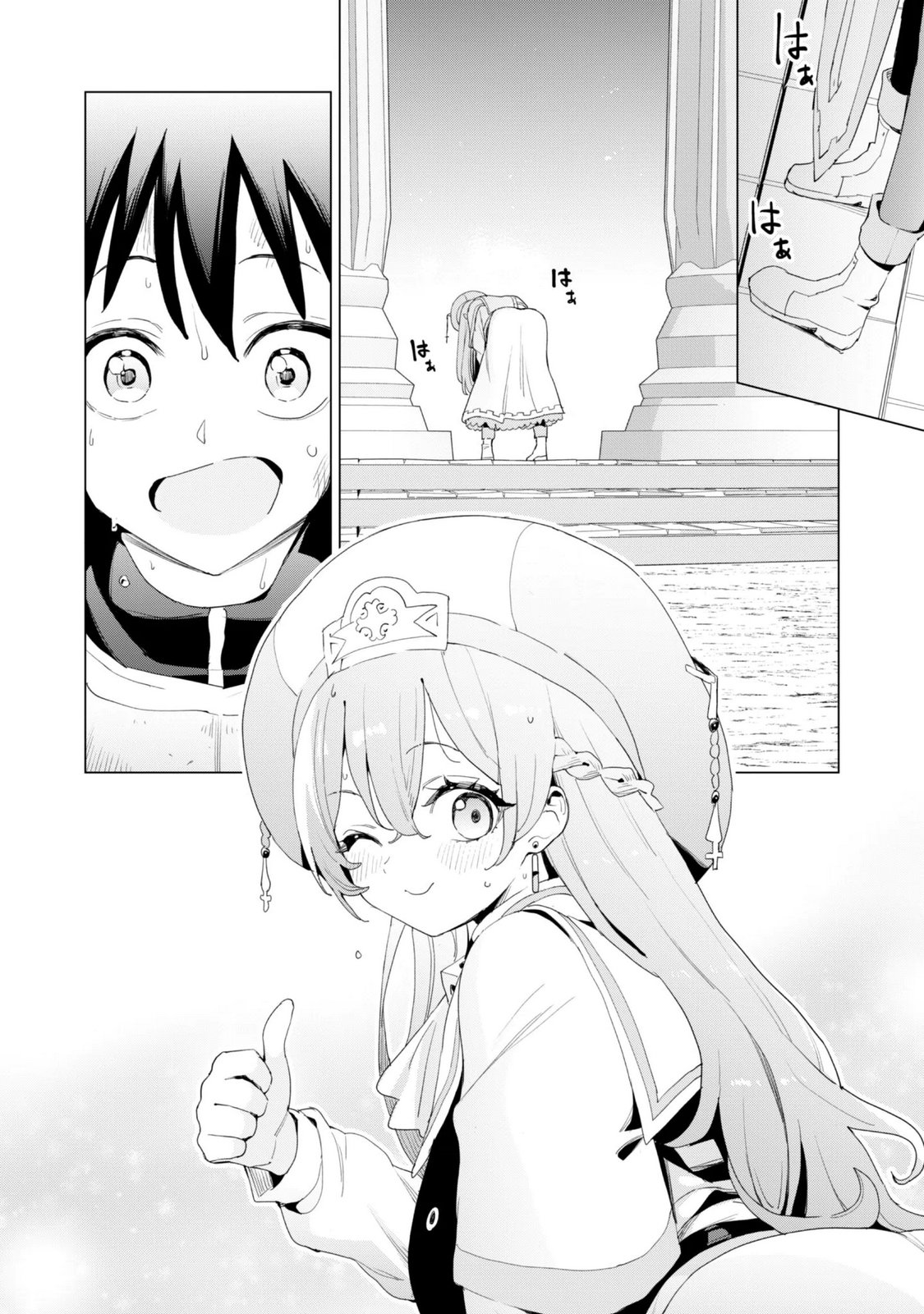 GACHA WO MAWASHITE NAKAMA WO FUYASU: SAIKYOU NO BISHOUJO GUNDAN WO TSUKURIAGERO - RAW Chapter 84 page 24 - nihonkuni.com