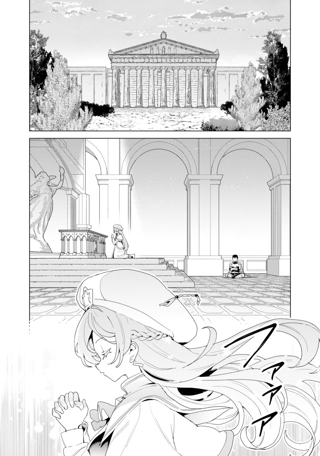 GACHA WO MAWASHITE NAKAMA WO FUYASU: SAIKYOU NO BISHOUJO GUNDAN WO TSUKURIAGERO - RAW Chapter 84 page 25 - nihonkuni.com
