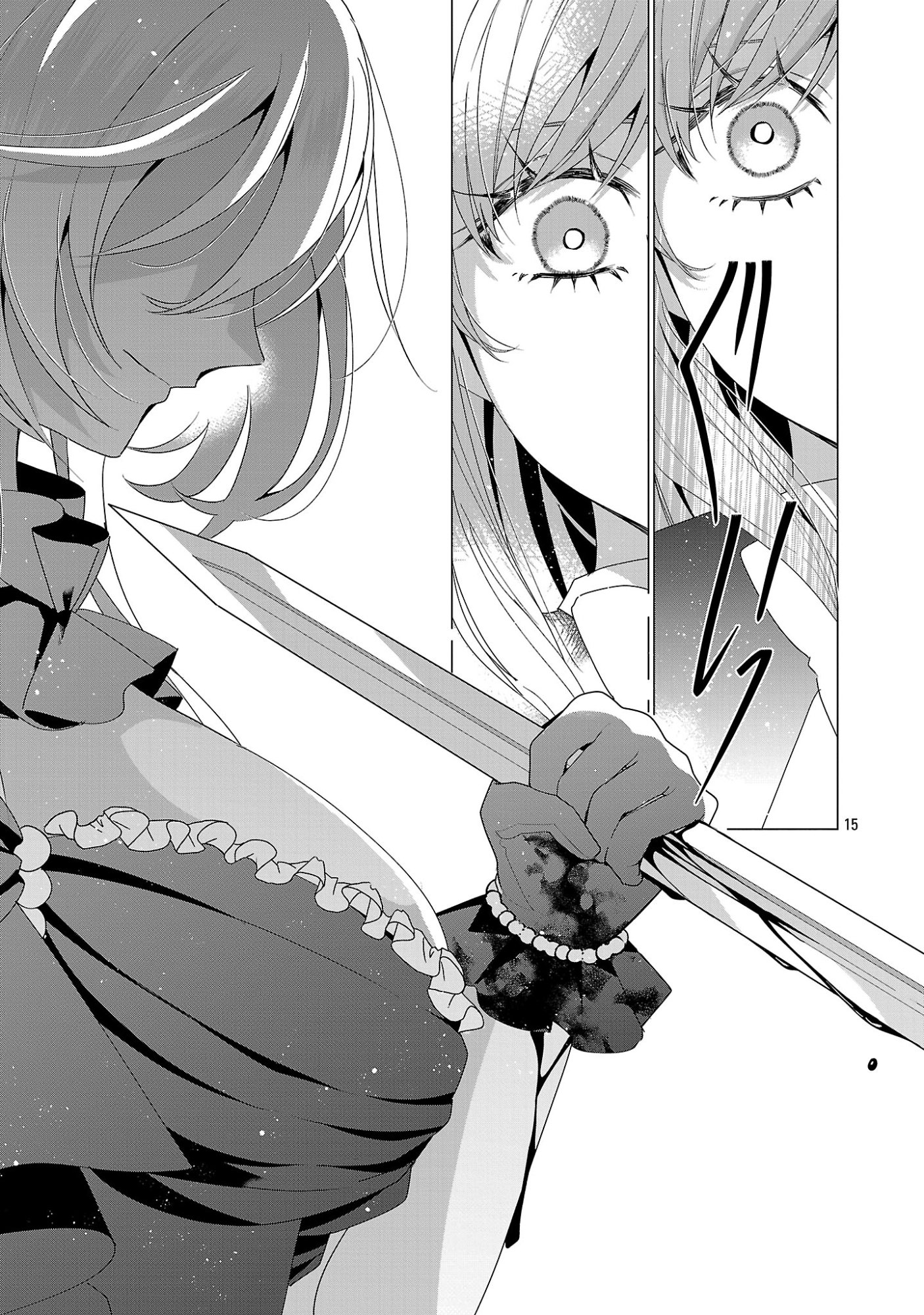 GENKAI OL-SAN WA AKUYAKU REIJOU-SAMA NI TSUKAETAI Chapter 37.2 page 5 - nihonkuni.com