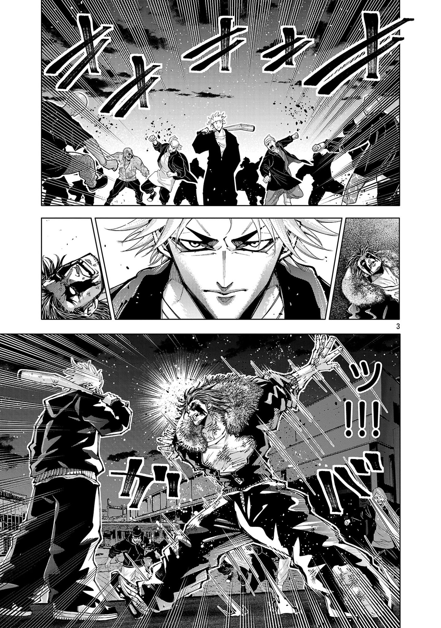 NORAINU - HAMA NO KYOUKEN Chapter 22.1 page 5 - nihonkuni.com
