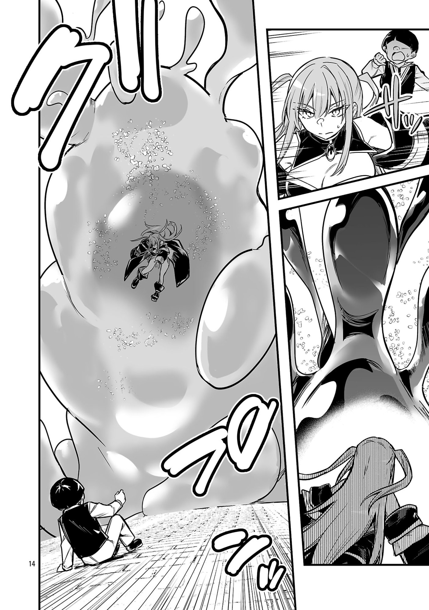 HUNTER GUILD NO URA QUEST ~SSS RANK NO WATASHI NARA ECCHI NA QUEST MO YOYUU (?) DESU~ Chapter 4.2 page 6 - nihonkuni.com