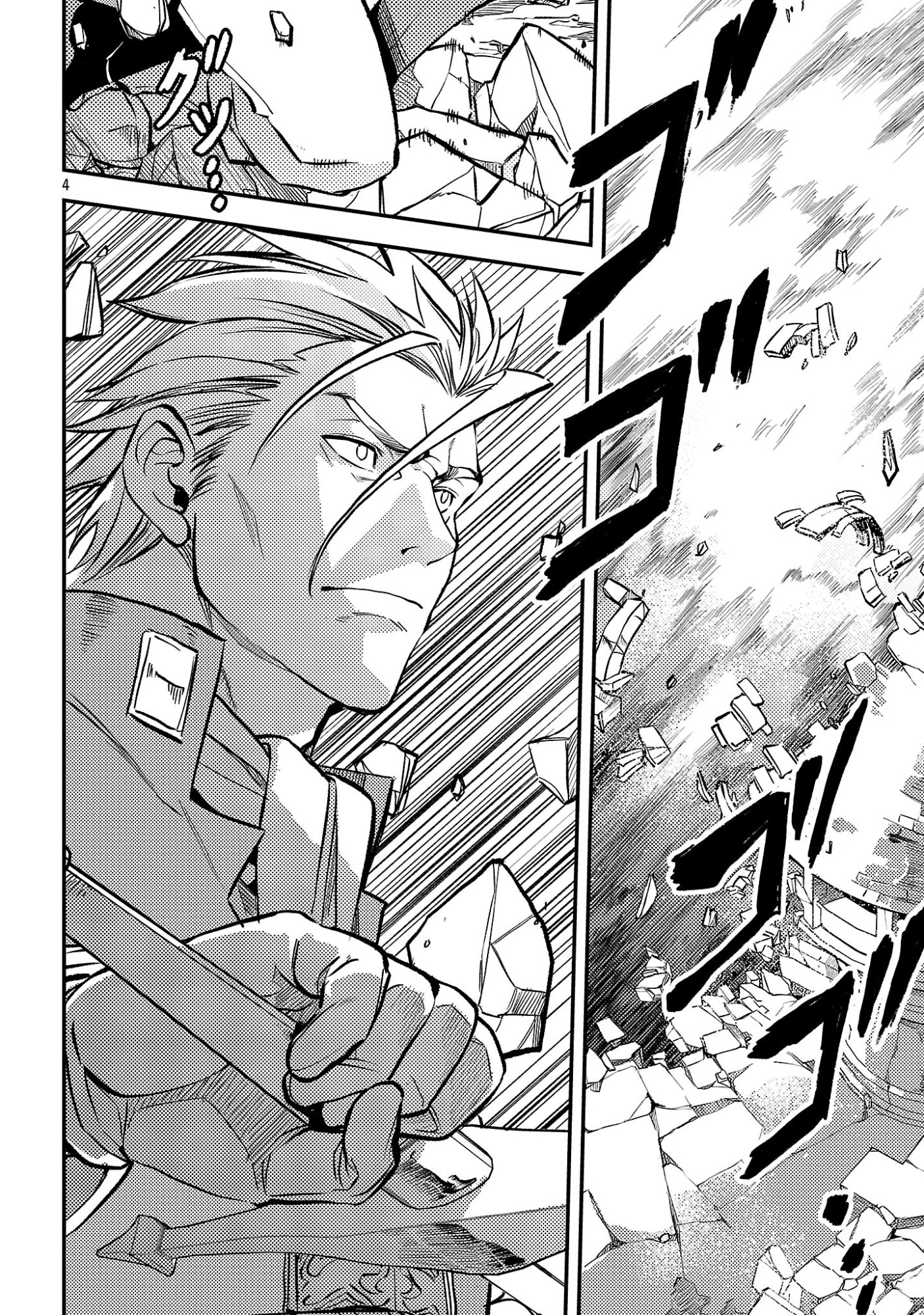 Read CLASS ”MUSHOKU” NO EIYUUTAN Chapter 43.1 [High Quality / Full] - Page 6 - nicomanga.net